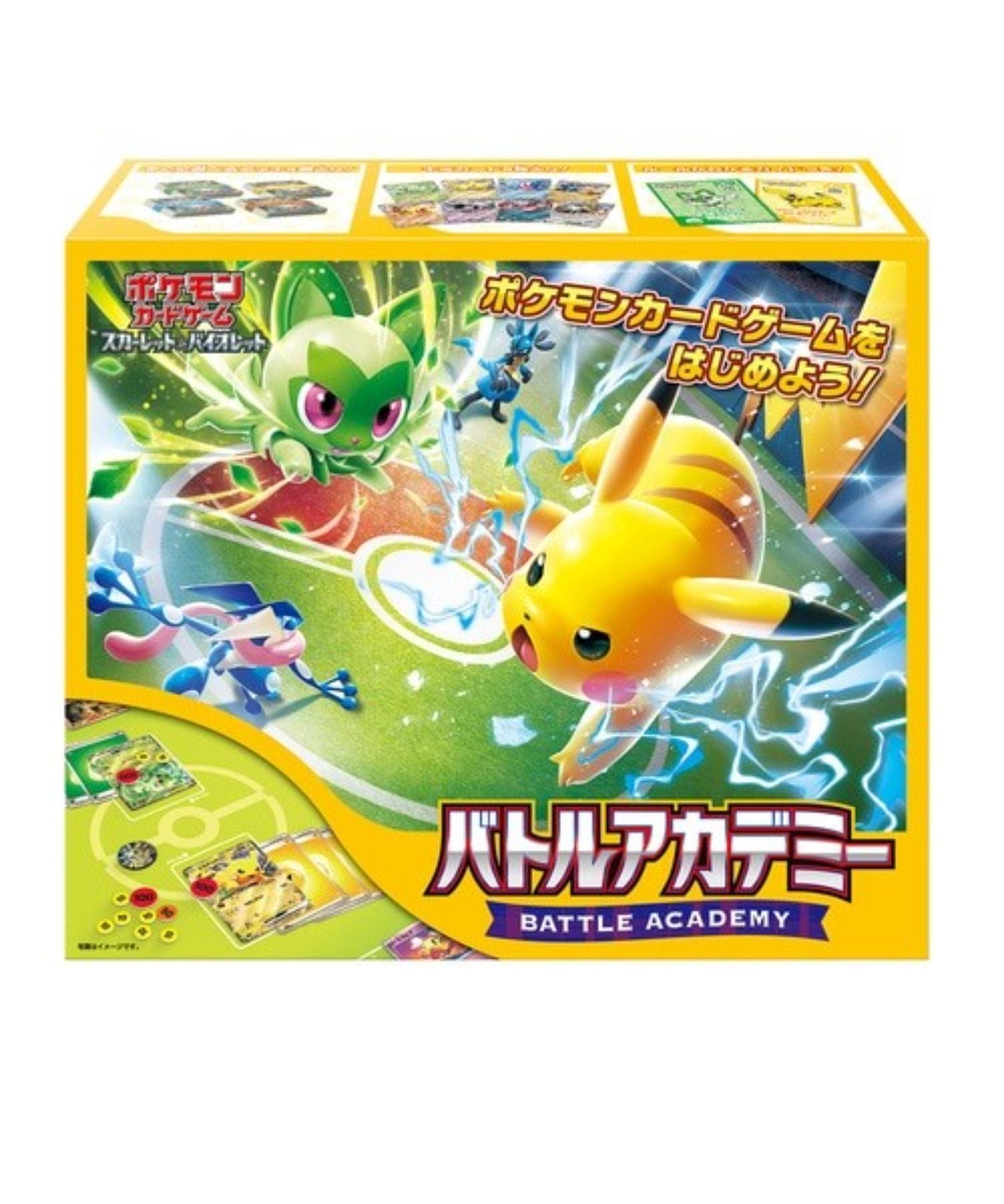 ポケモンカード ニャオハexデッキ バトルアカデミー - ポケモンカード