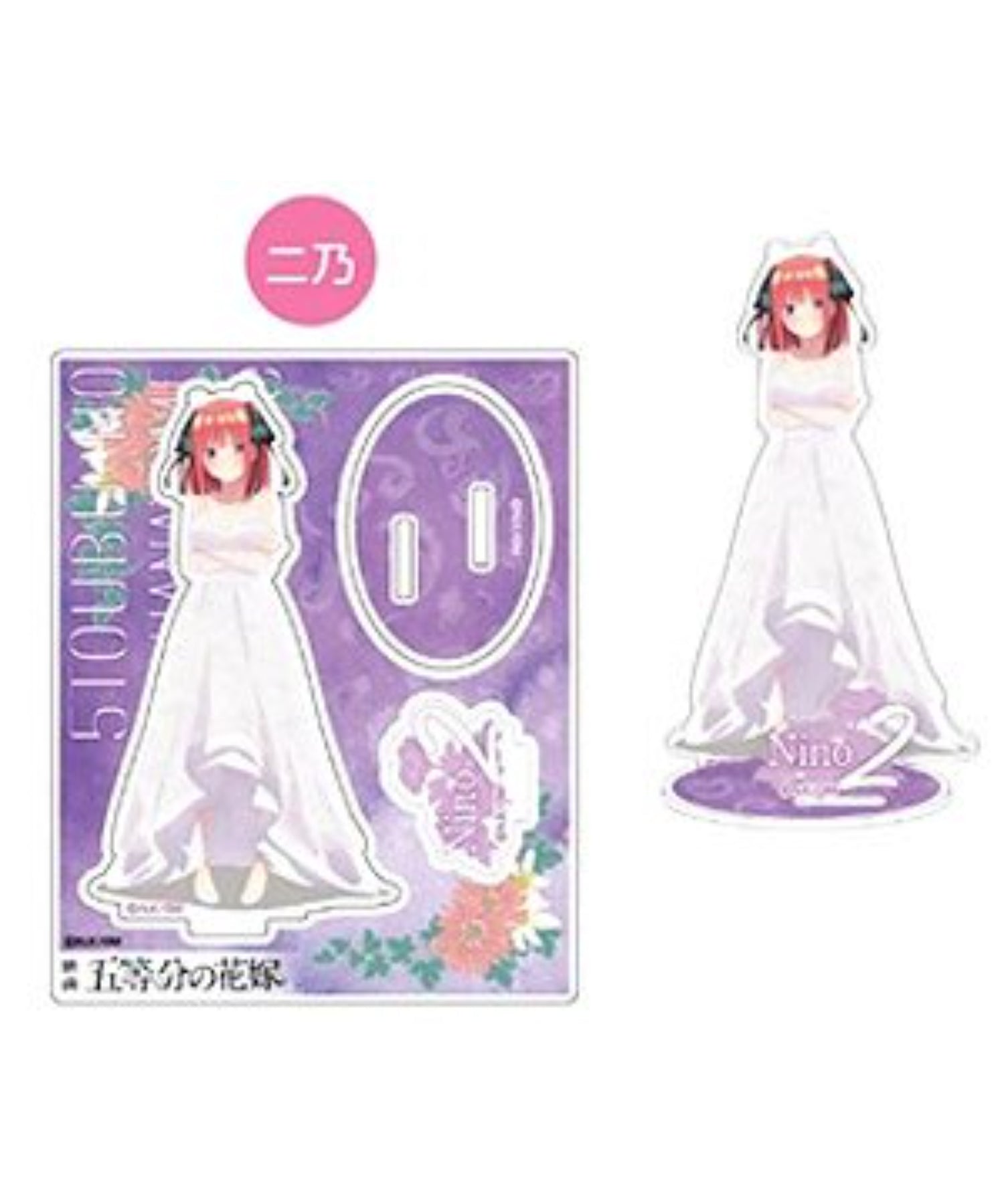BANDAI / バンダイ / 02 中野二乃 アクスタ