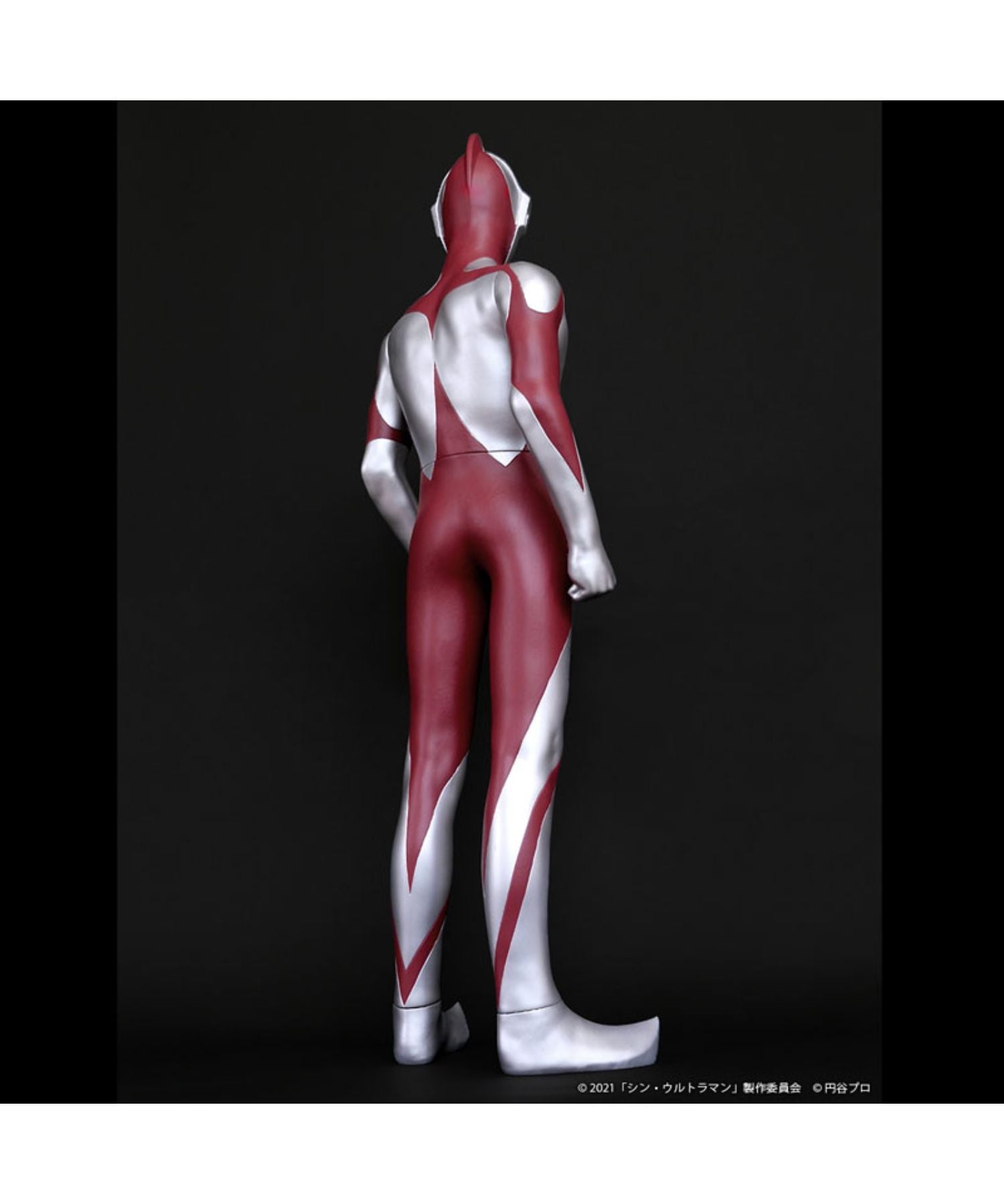 シン・ウルトラマン