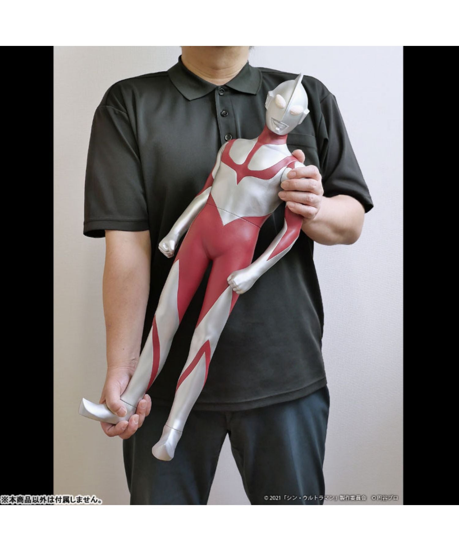 シン・ウルトラマン