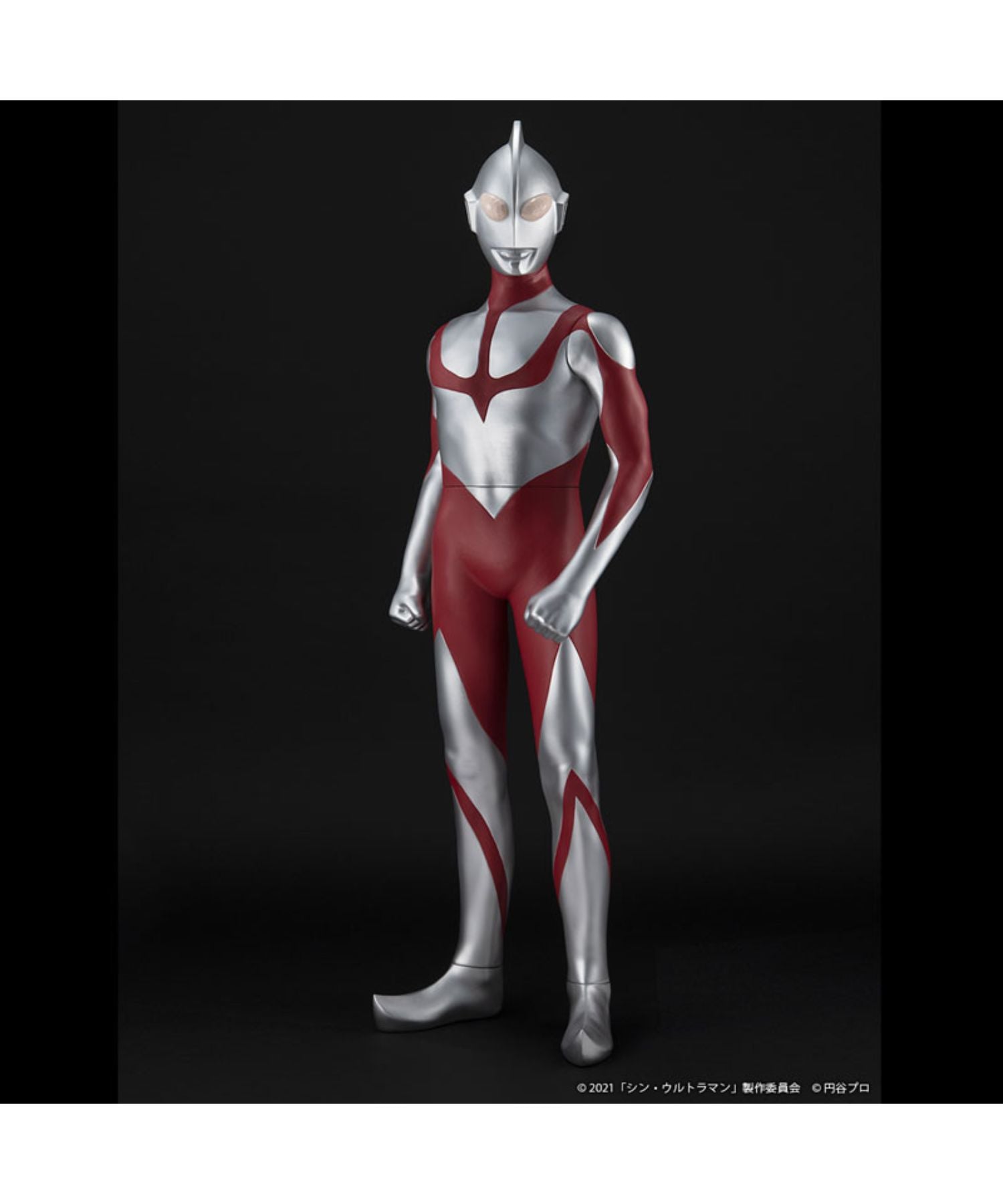 シン・ウルトラマン
