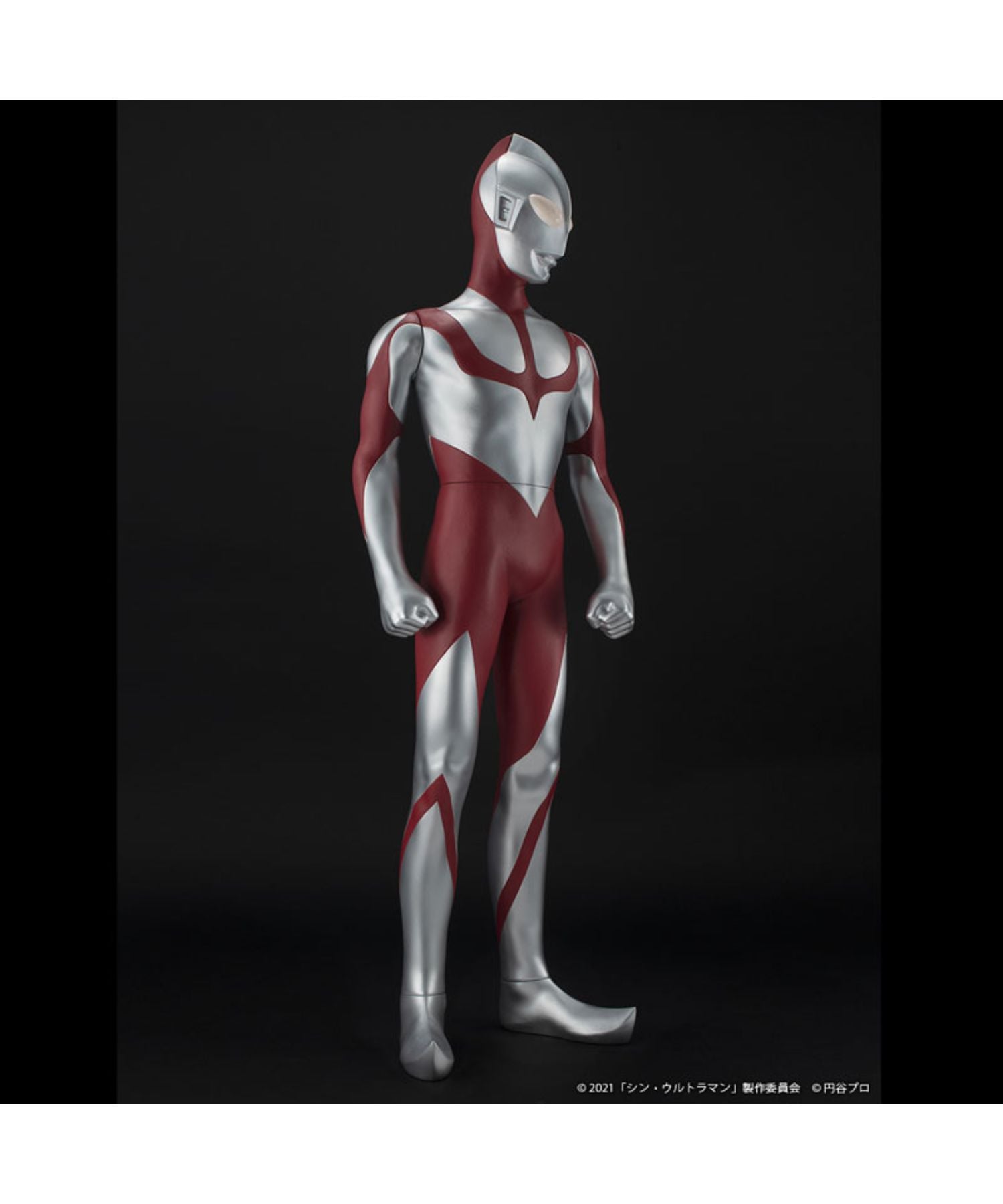 シン・ウルトラマン