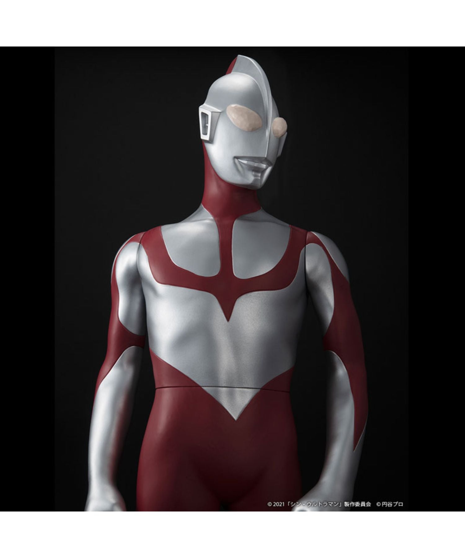 シン・ウルトラマン