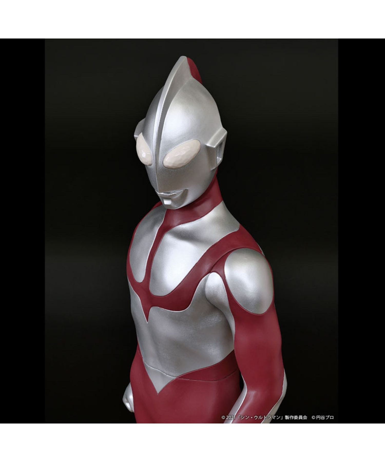 シン・ウルトラマン
