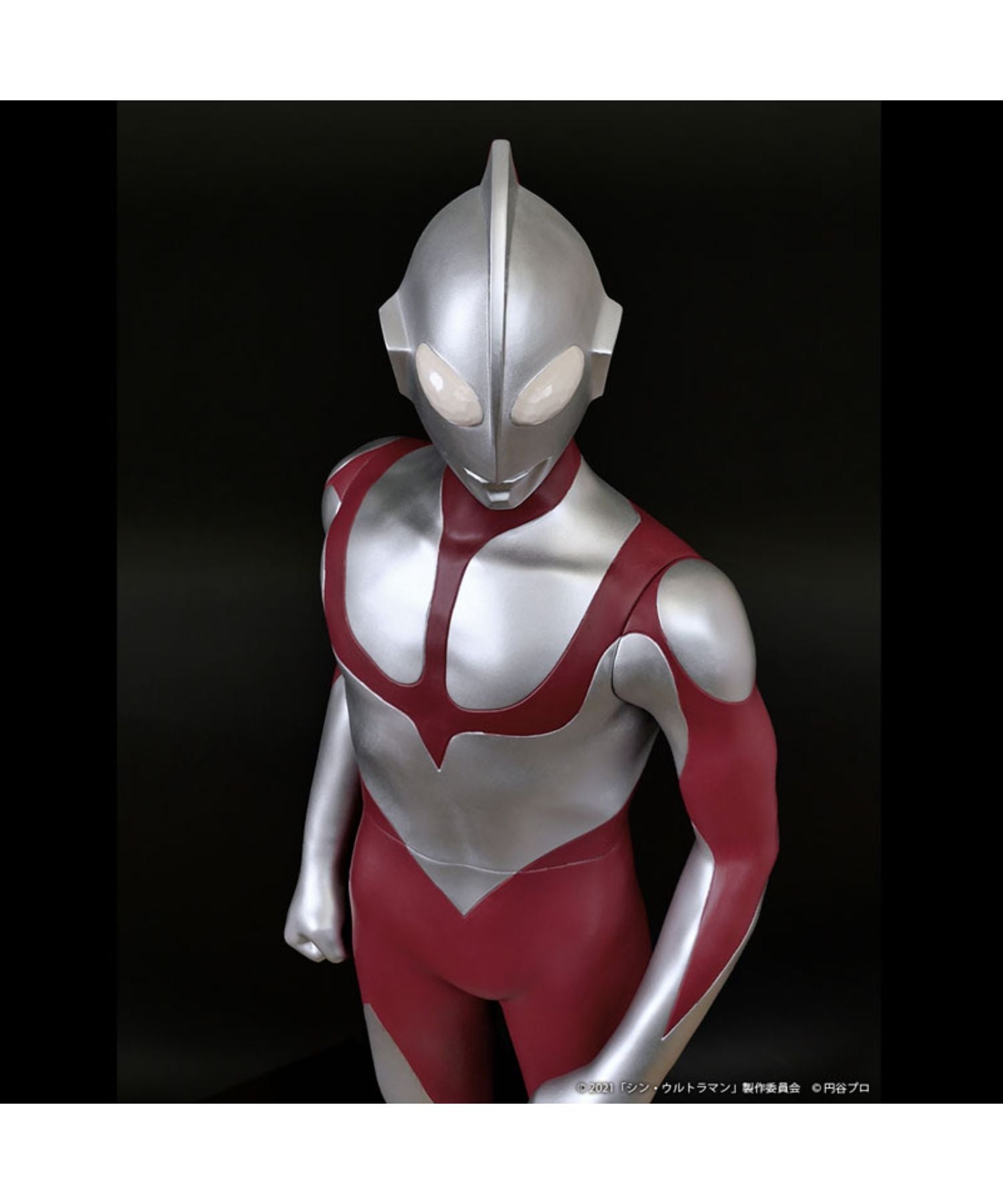 シン・ウルトラマン