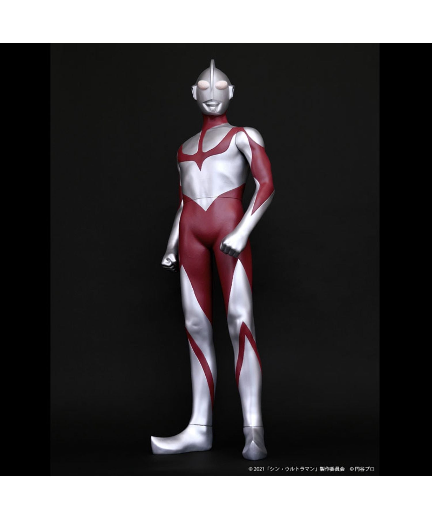 シン・ウルトラマン