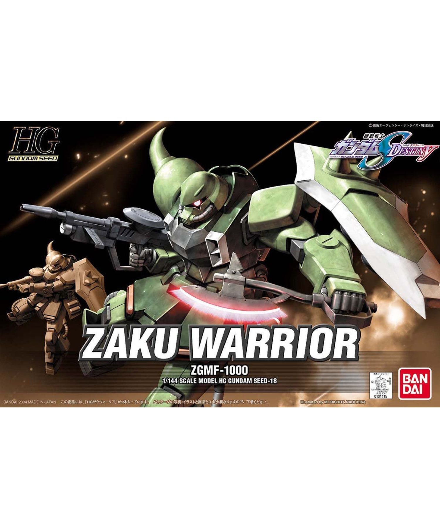 BANDAI / バンダイ / Hg ザクウォーリア