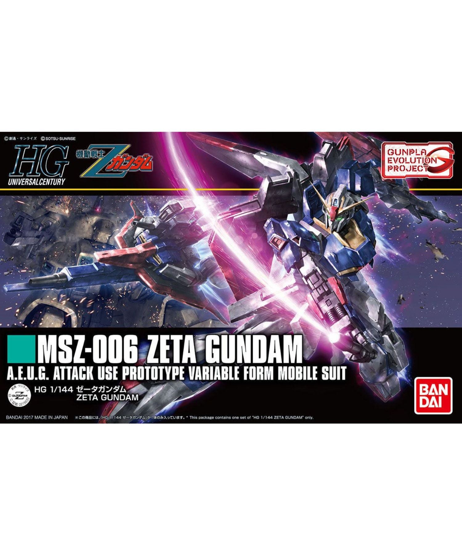 BANDAI / バンダイ / Hguc 1/144 ゼータガンダム