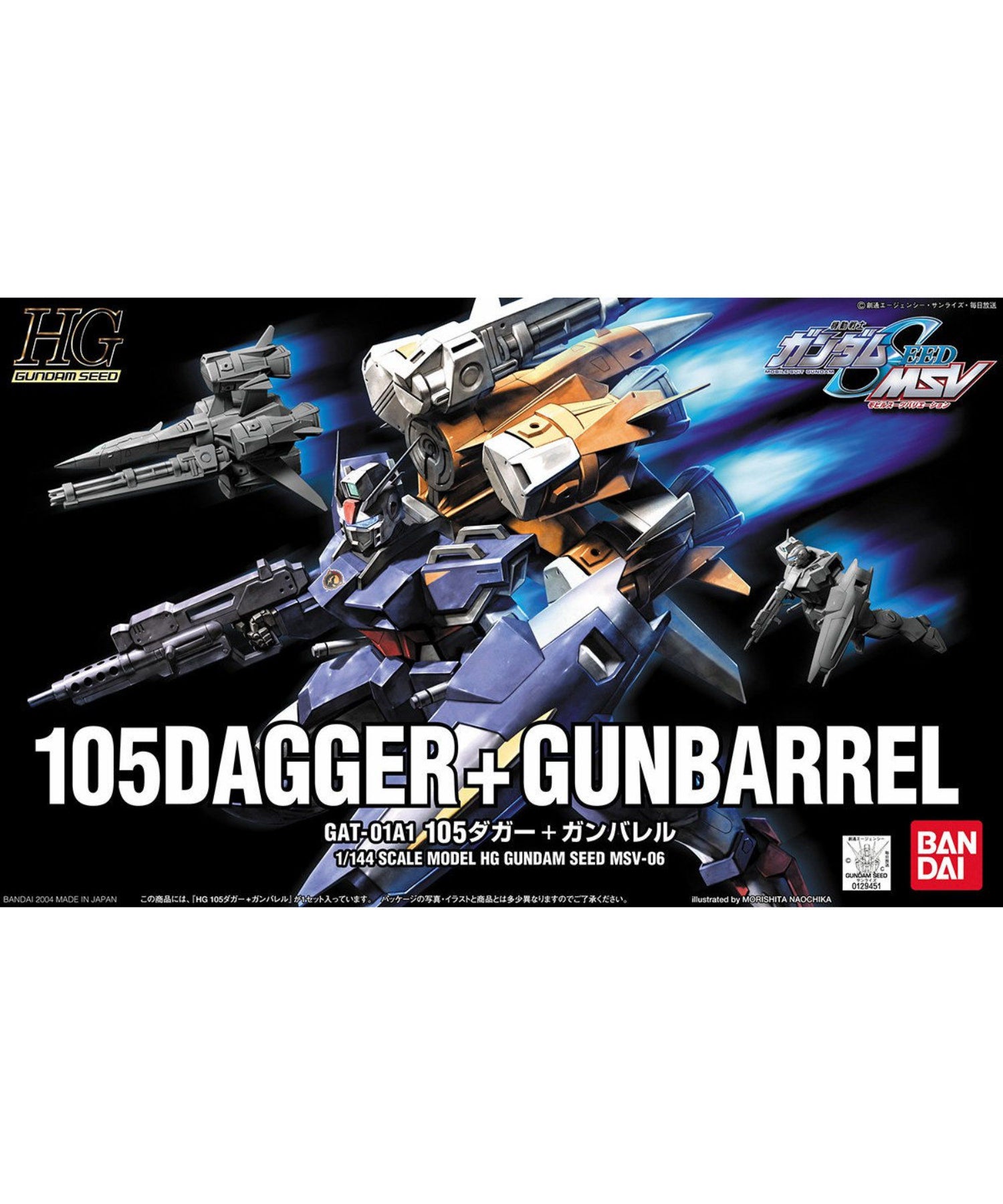 BANDAI / バンダイ / 1/144 Hg 105ダガー+ガンバレル