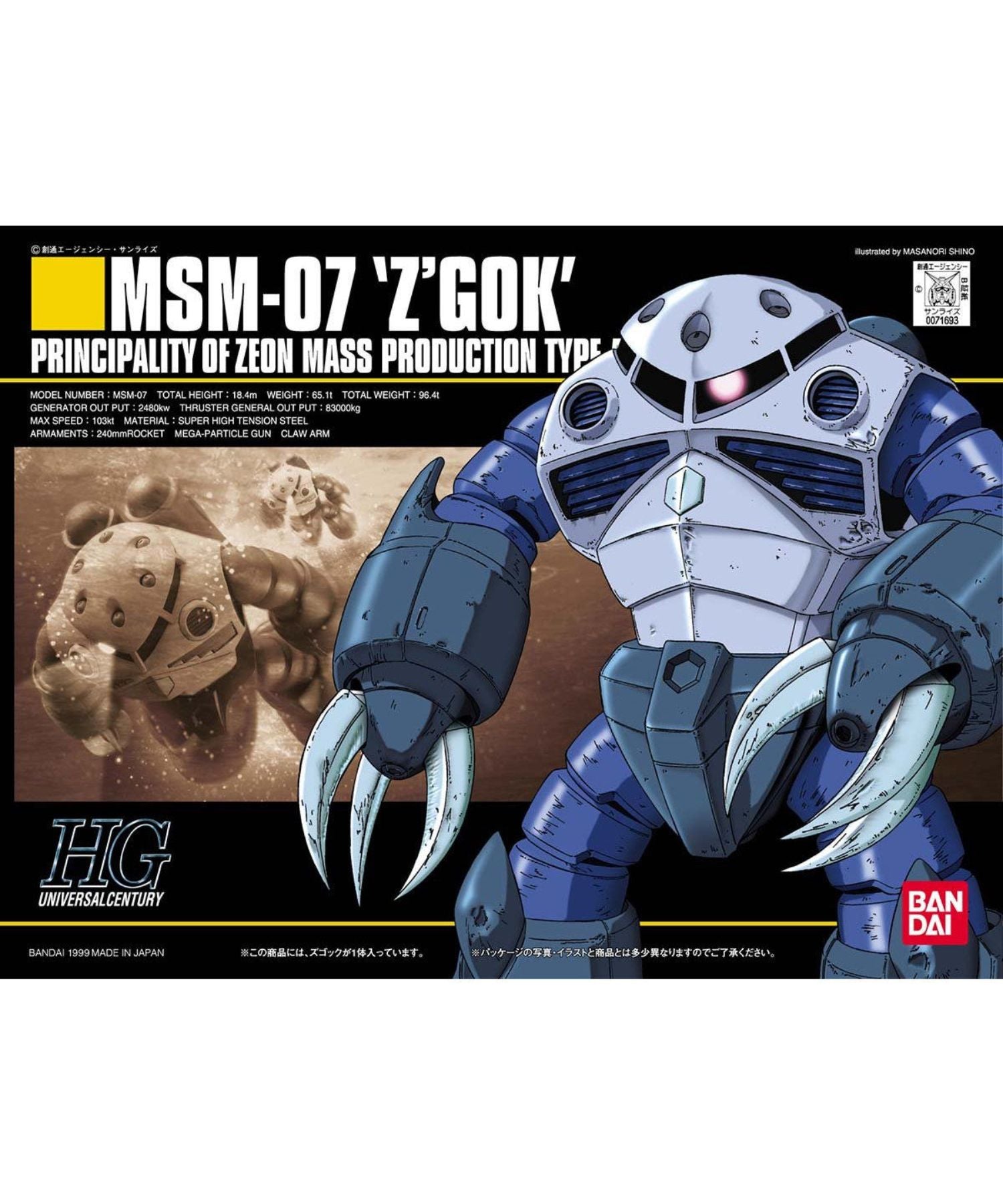 BANDAI / バンダイ / Hguc 1/144 Msm-07 ズゴック