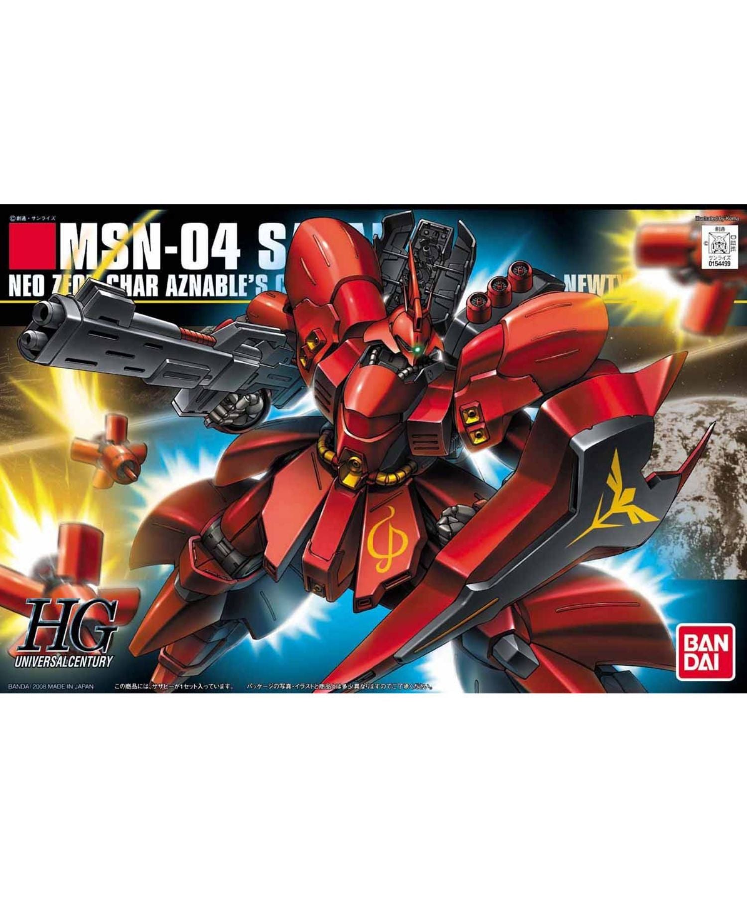 BANDAI / バンダイ / Hguc 1/144 サザビー