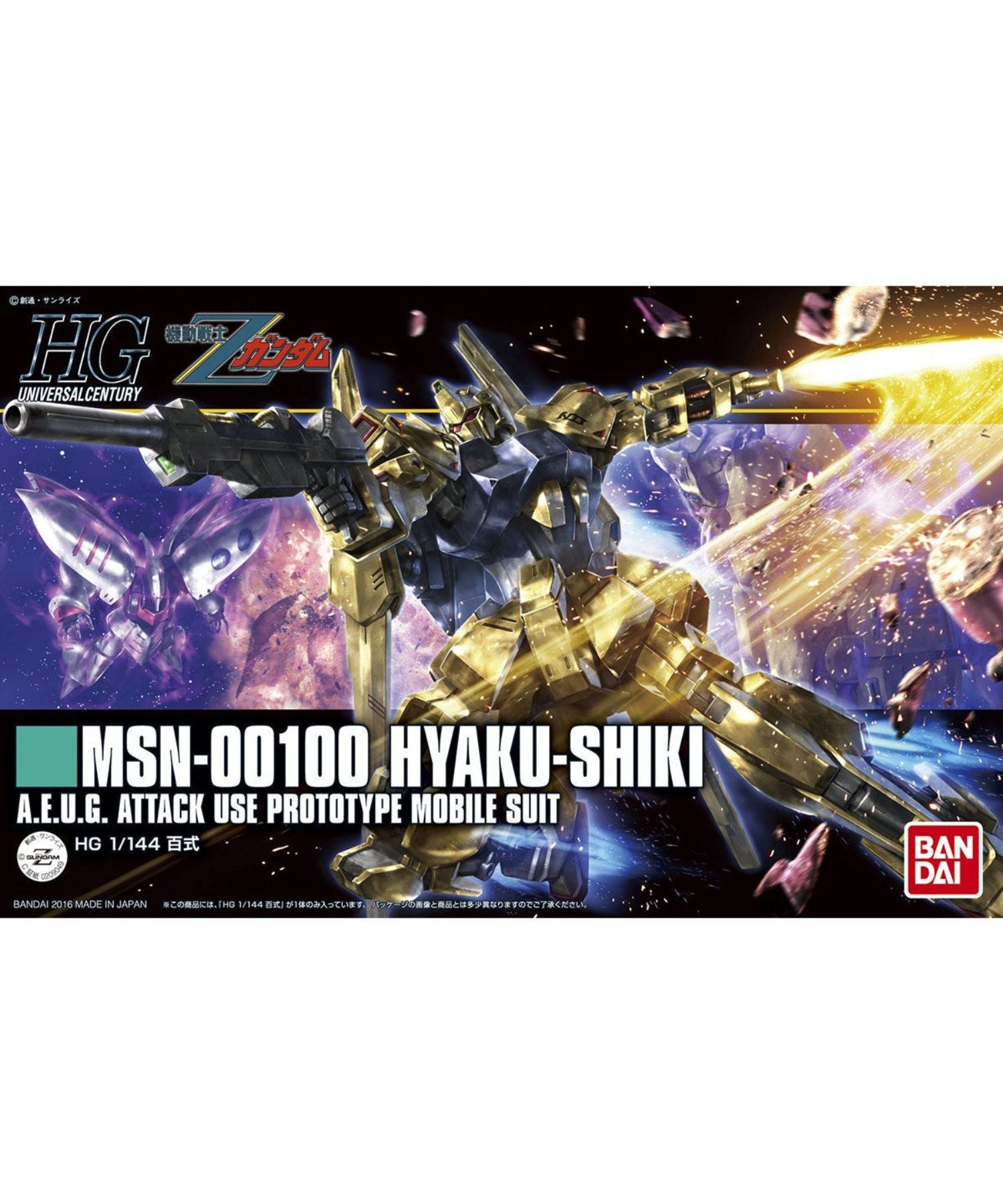 BANDAI / バンダイ / Hguc 1/144 百式