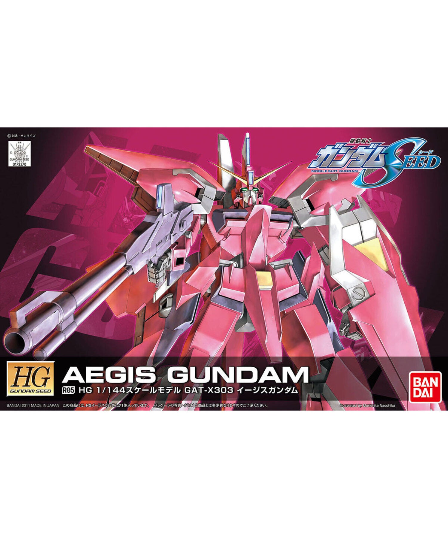 BANDAI / バンダイ / Hg 1/144 R05 イージスガンダム