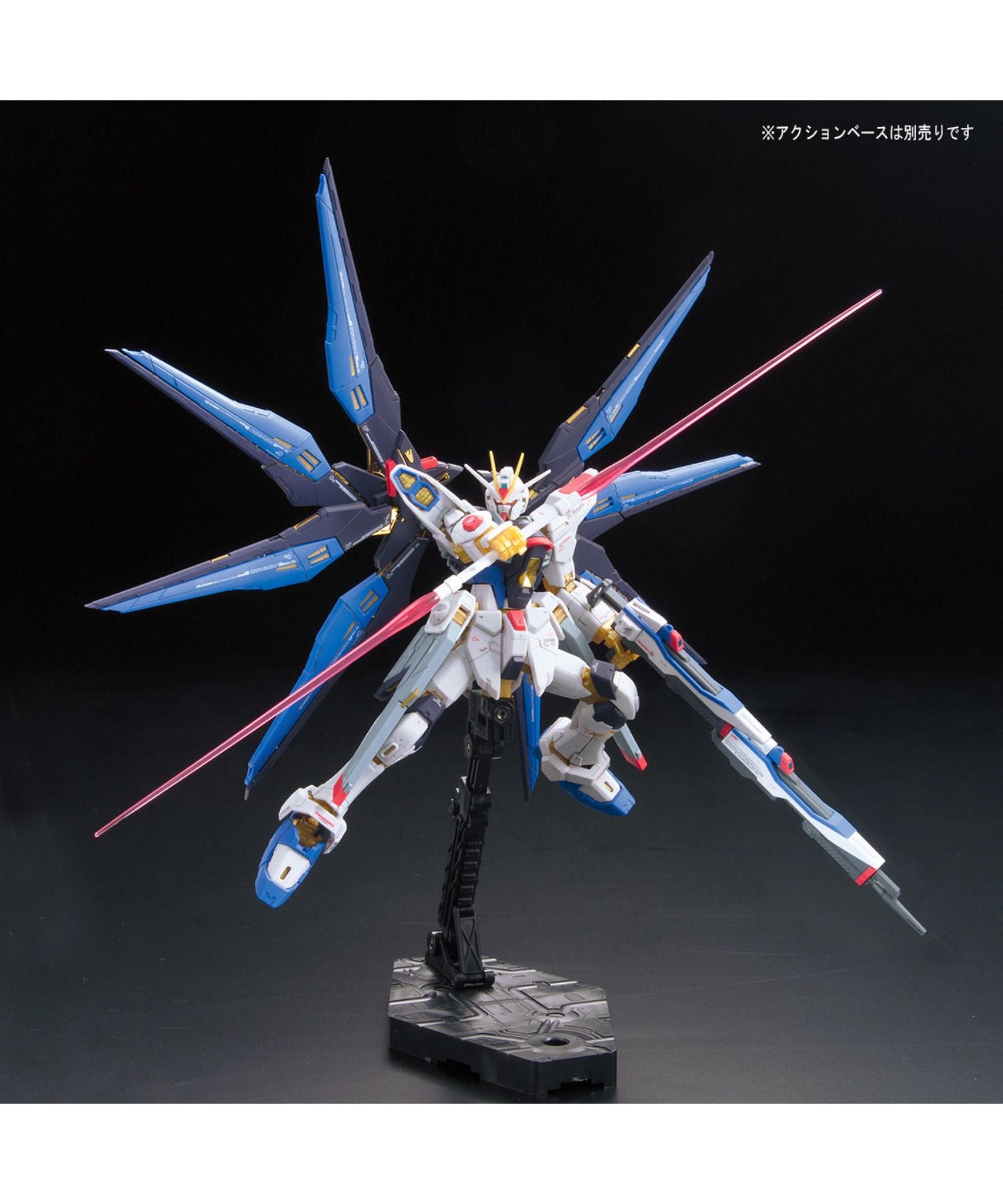 BANDAI / バンダイ / Rg 1/144 ストライクフリーダムガンダム