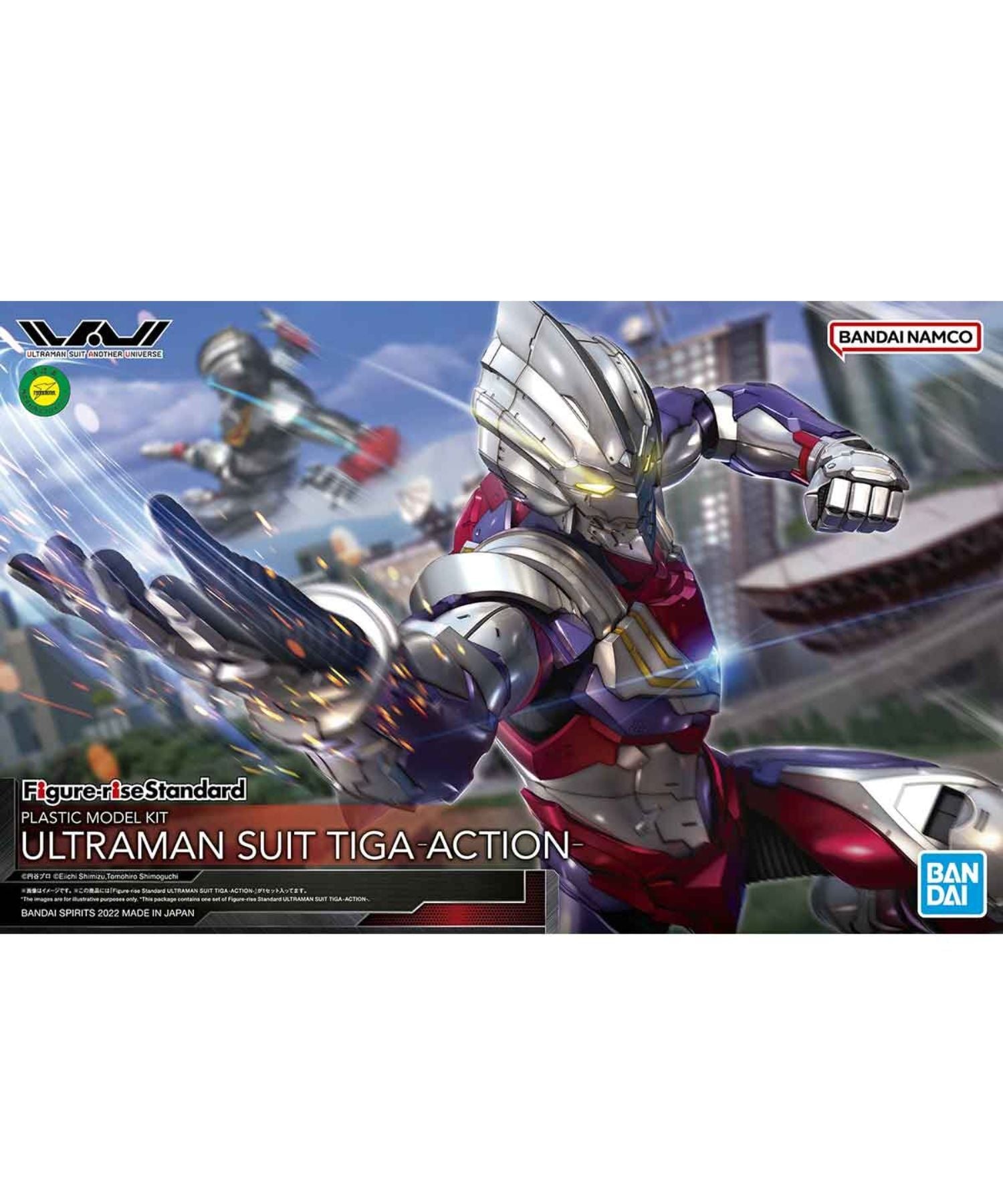 BANDAI / バンダイ / Figure-Rise Standard Ultraman