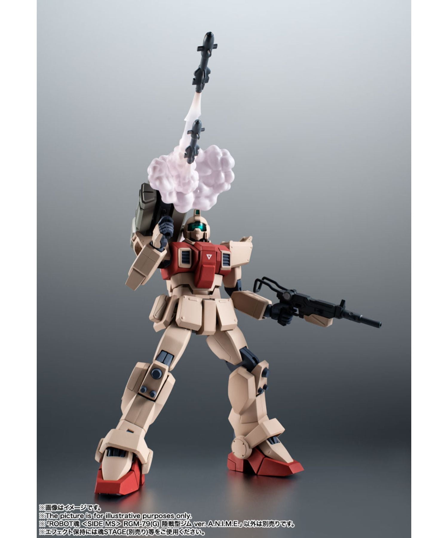 <Side Ms> Rgm-79(G) 陸戦型ジム Ver. A.N.I.M.E.