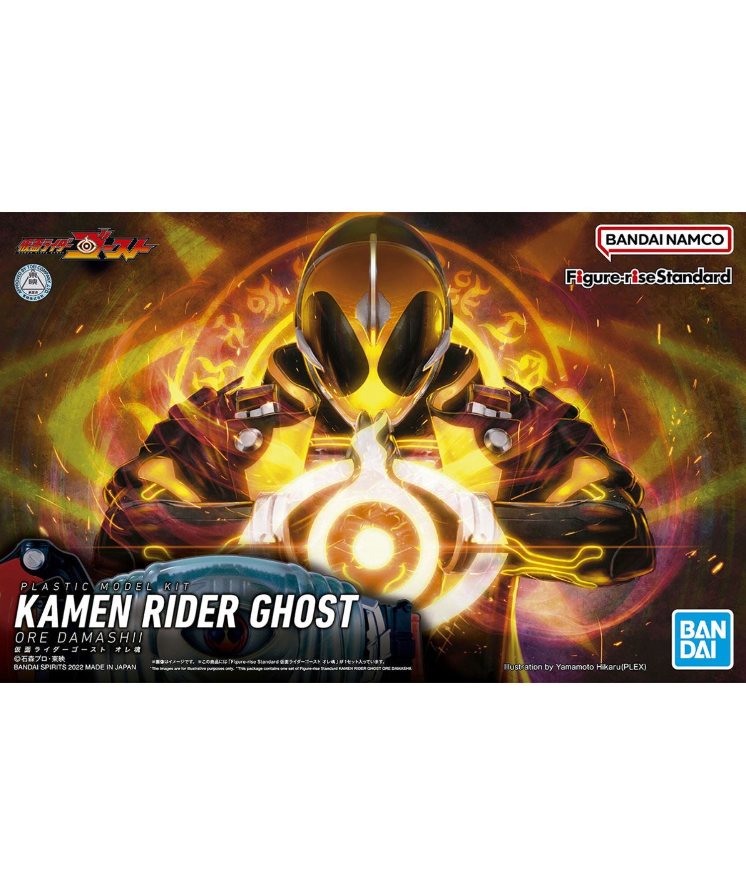 BANDAI / バンダイ / 仮面ライダーゴースト オレ魂