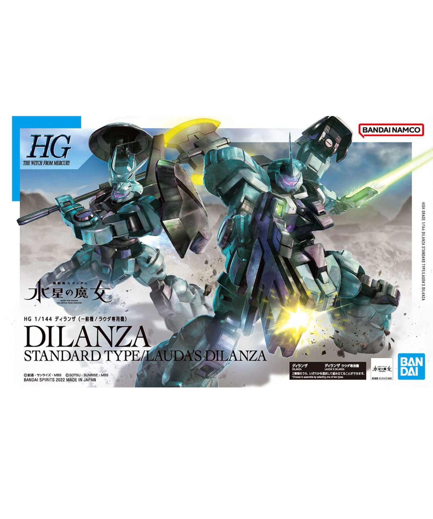 BANDAI / バンダイ / HG 1/144 ディランザ(一般機/ラウダ専用機)