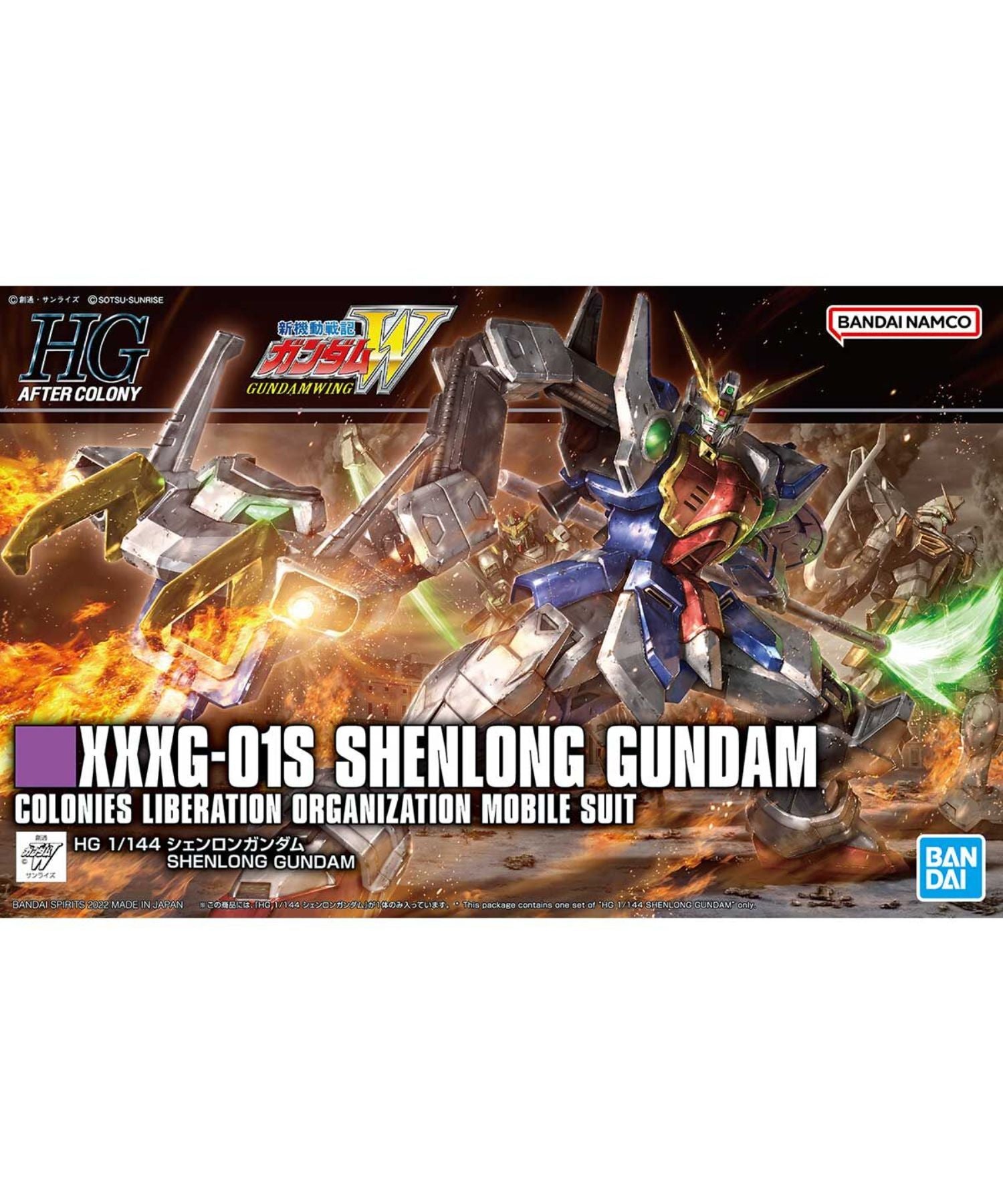 BANDAI / バンダイ / Hg 1/144 シェンロンガンダム