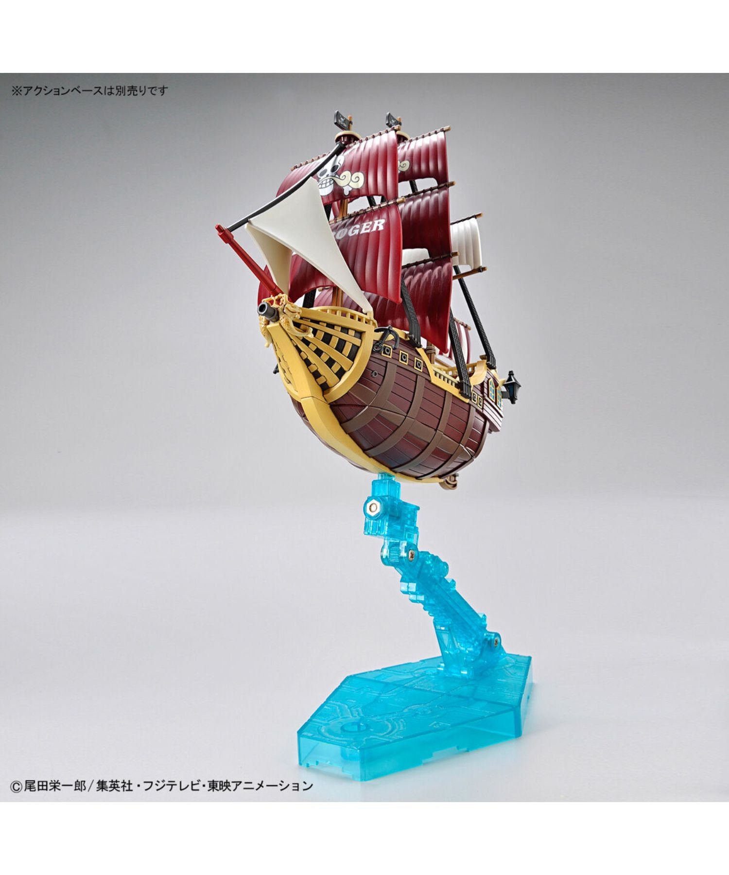 BANDAI / バンダイ / ワンピース偉大なる船(グランドシップ)コレクション オーロ・ジャクソン号