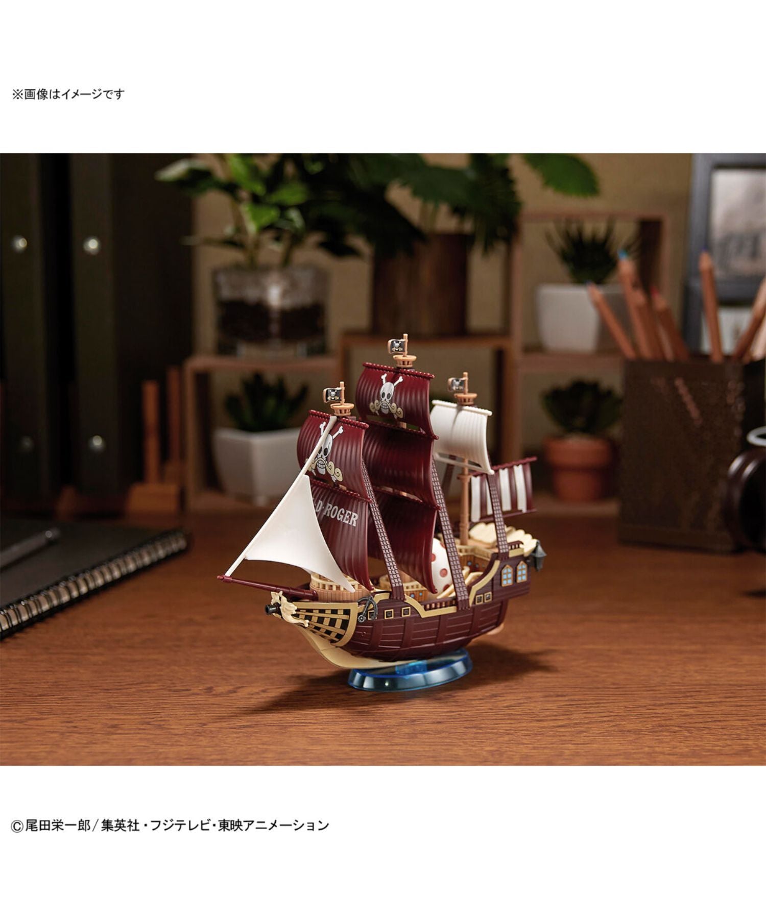 BANDAI / バンダイ / ワンピース偉大なる船(グランドシップ)コレクション オーロ・ジャクソン号