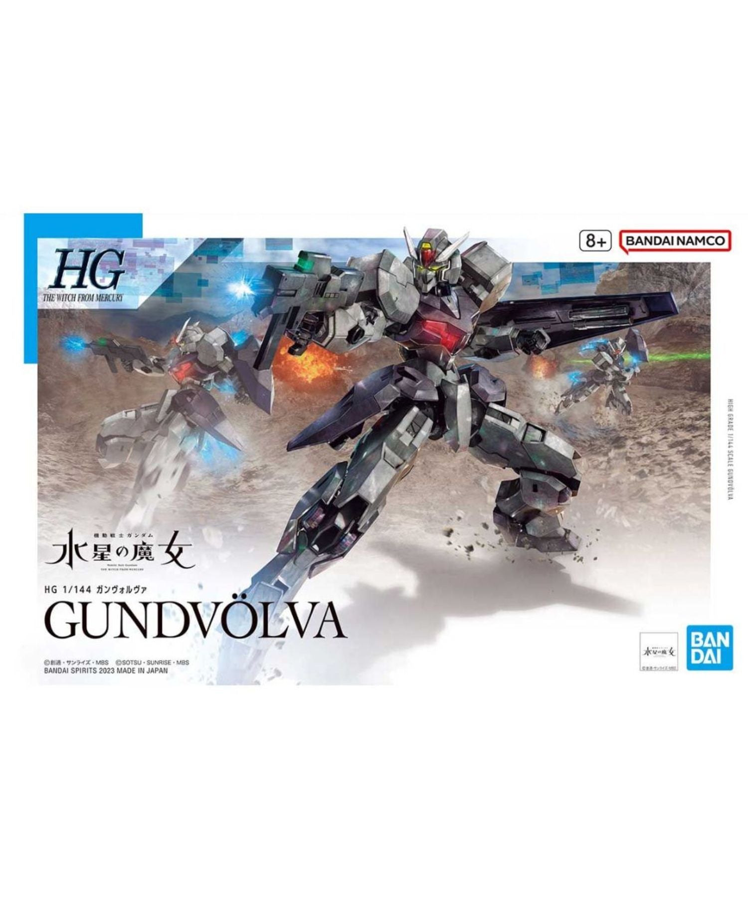 Hg 1/144 ガンヴォルヴァ