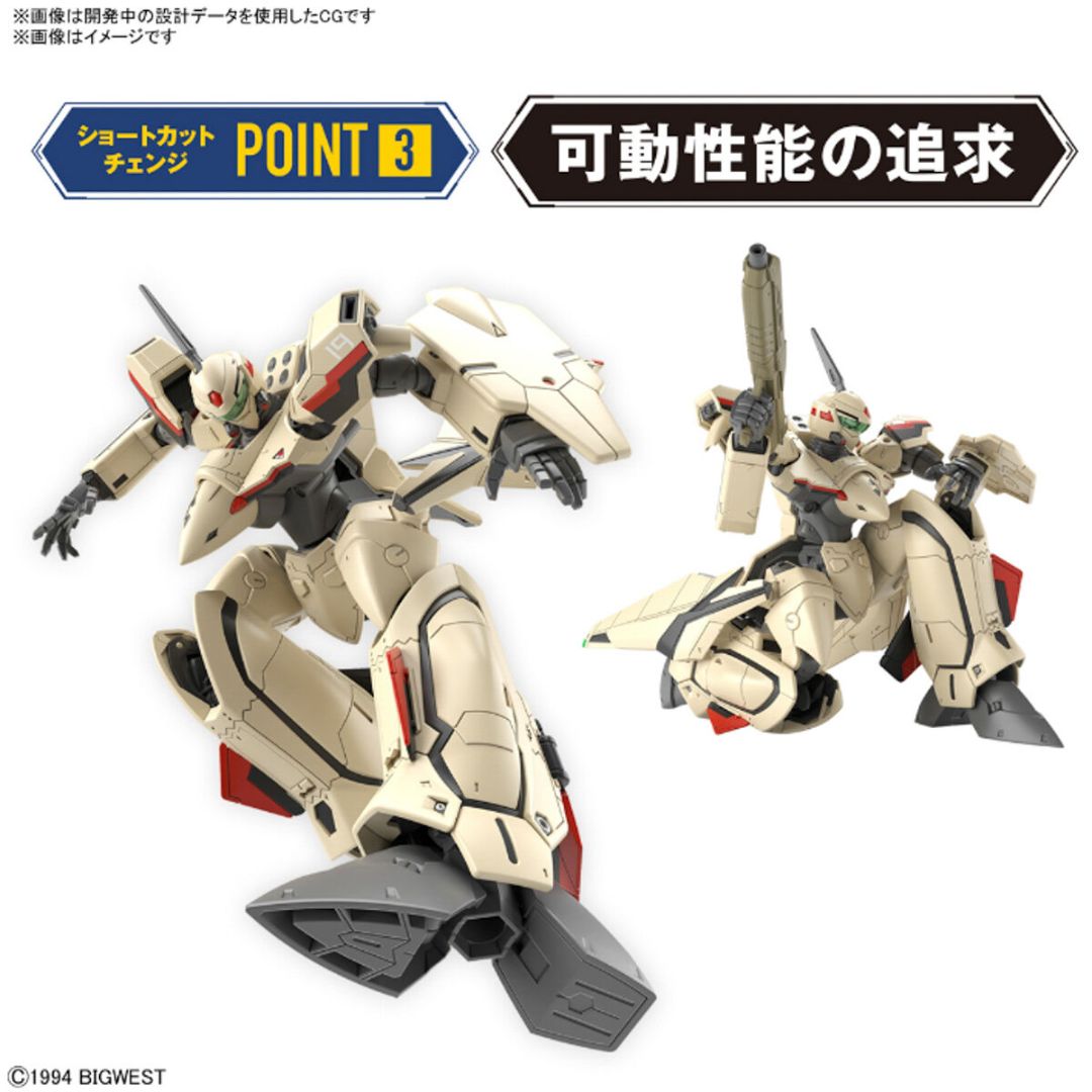 BANDAI / バンダイ / HG 1/100 YF-19