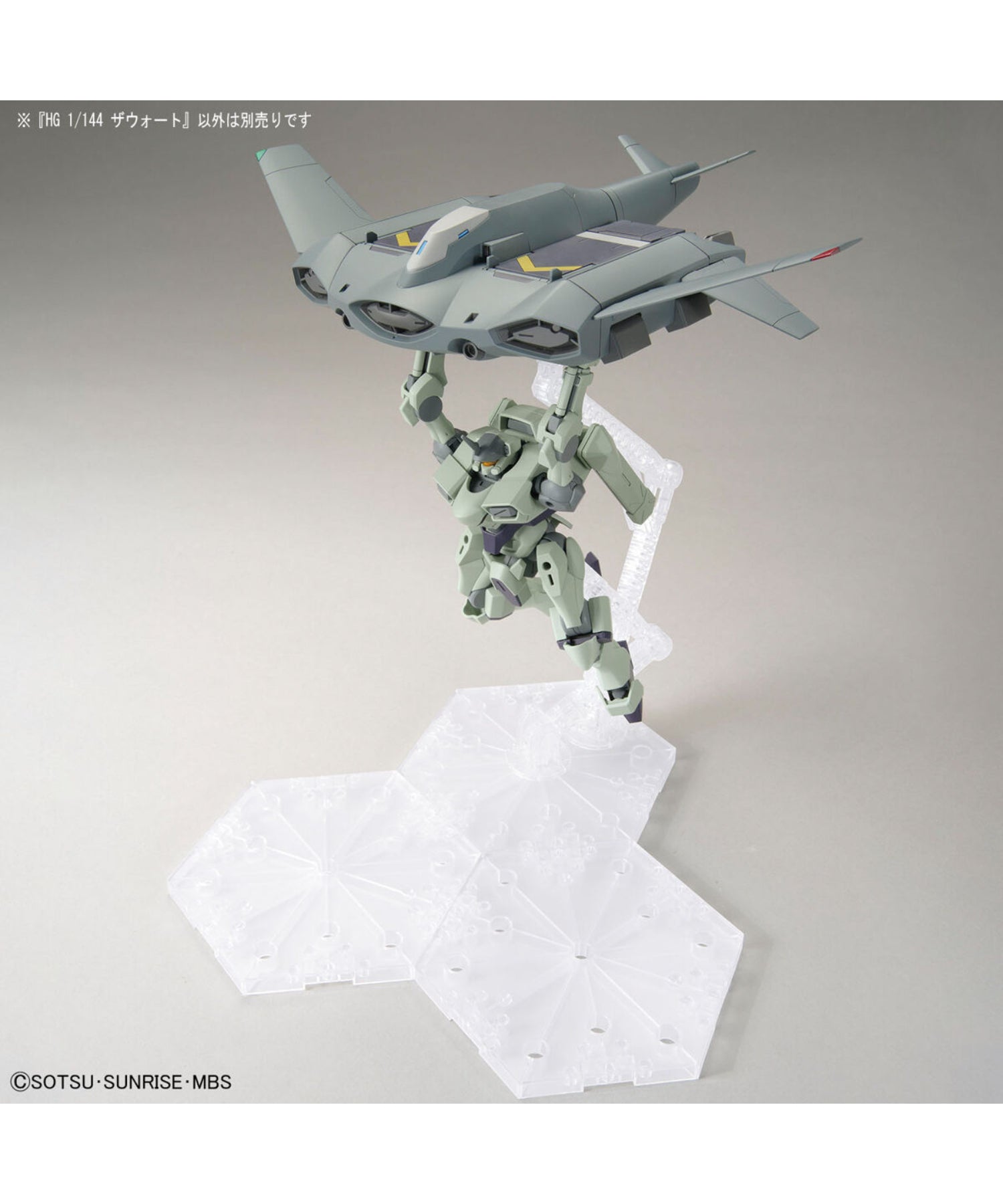 BANDAI / バンダイ / Hg 1/144 ザウォート