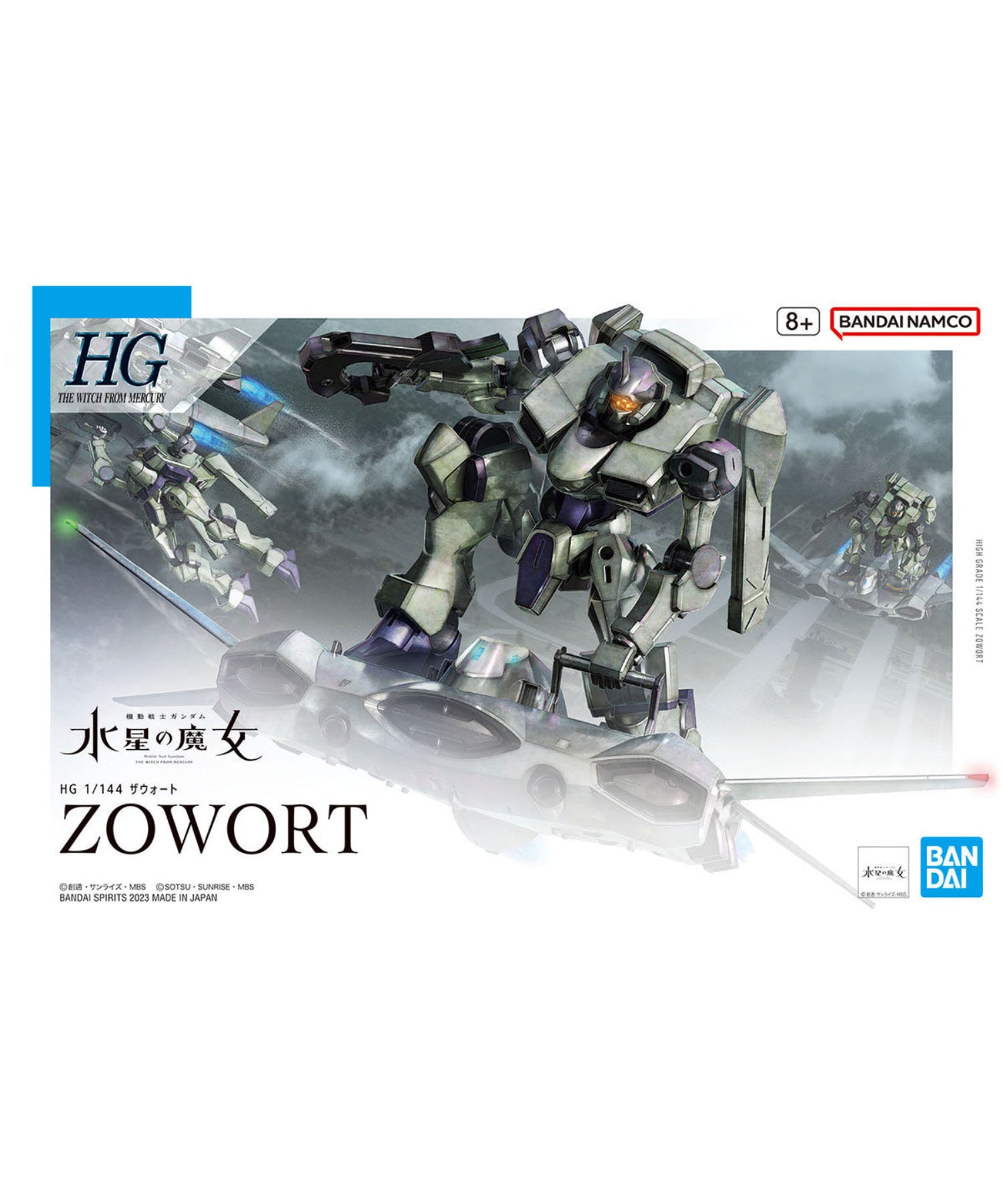 BANDAI / バンダイ / Hg 1/144 ザウォート