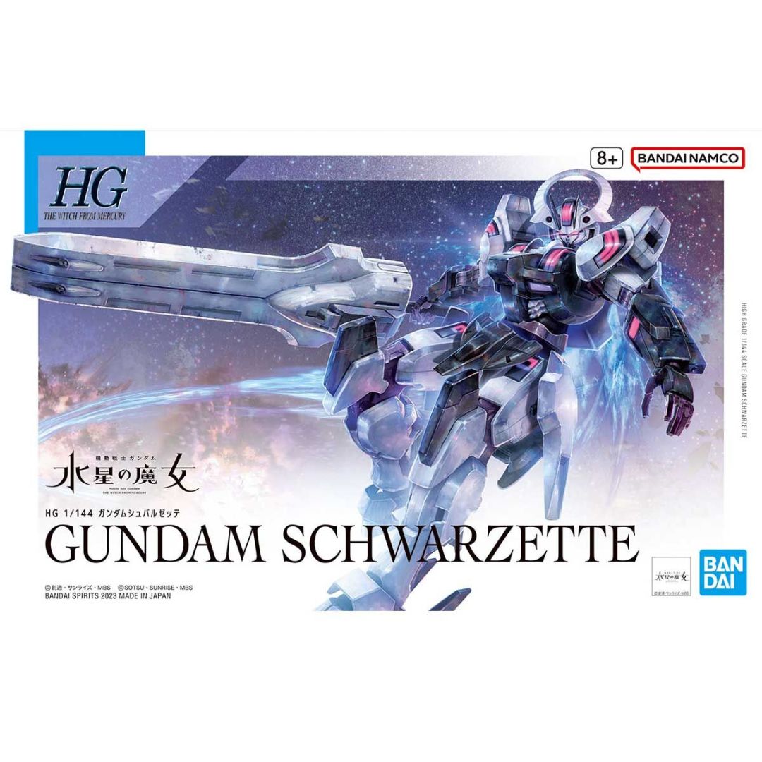 Hg 1/144 ガンダムシュバルゼッテ