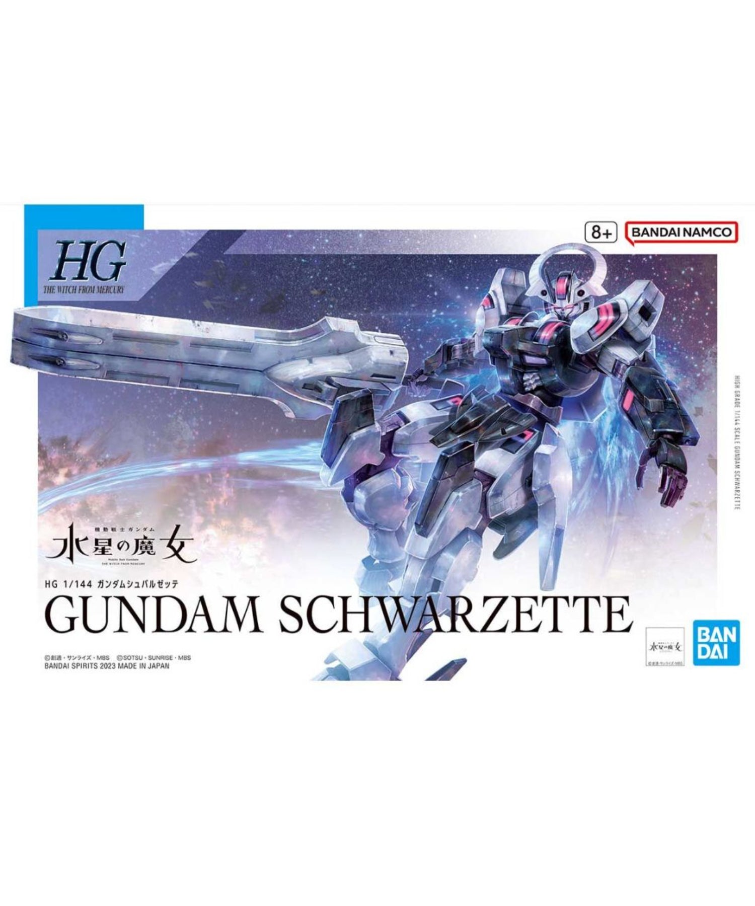 BANDAI / バンダイ / Hg 1/144 ガンダムシュバルゼッテ
