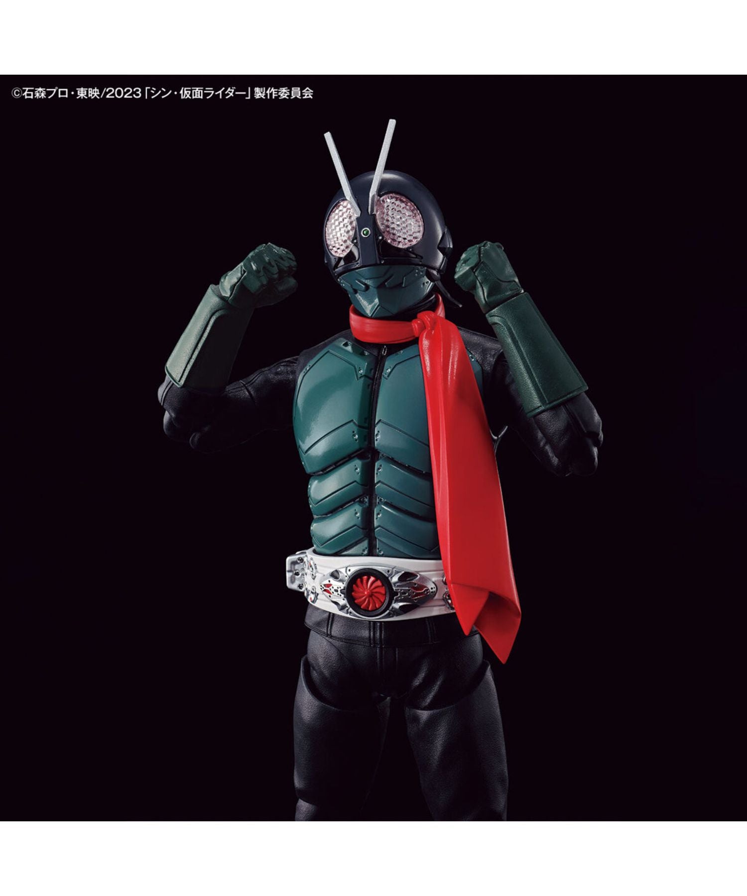 BANDAI / バンダイ / 仮面ライダー (シン・仮面ライダー)