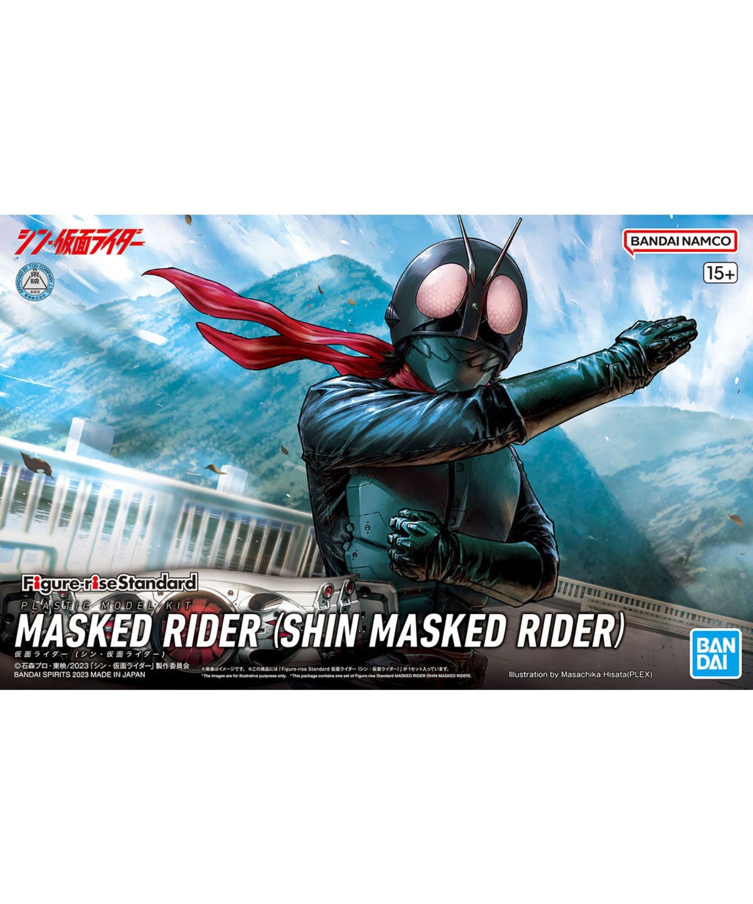 BANDAI / バンダイ / 仮面ライダー (シン・仮面ライダー)