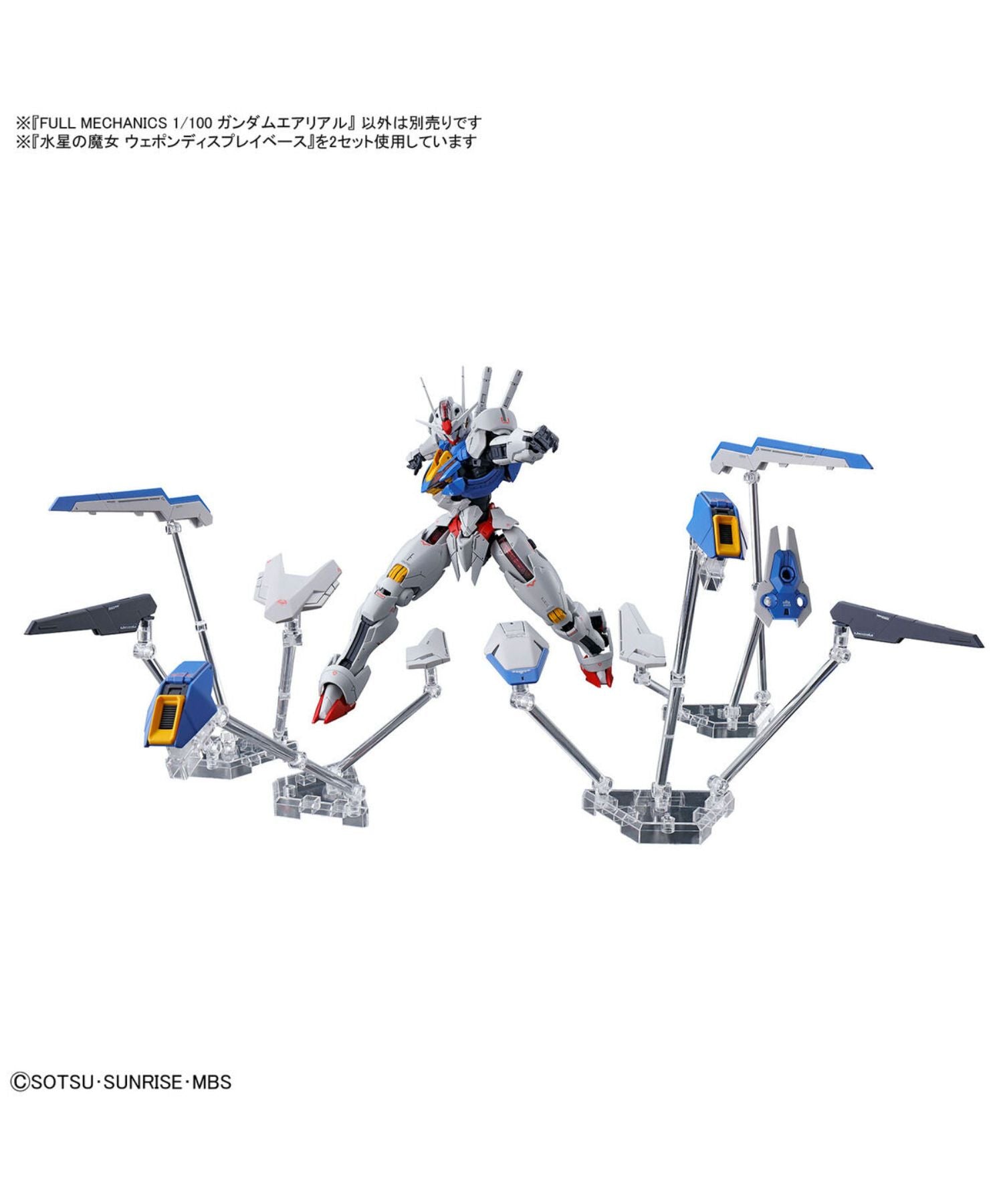 BANDAI / バンダイ / Full Mechanics 1/100 ガンダムエアリアル