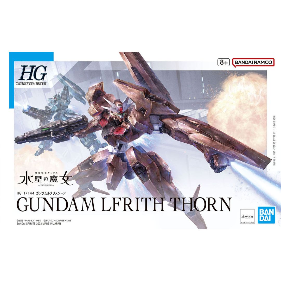 BANDAI / バンダイ / ガンダムルブリスソーン