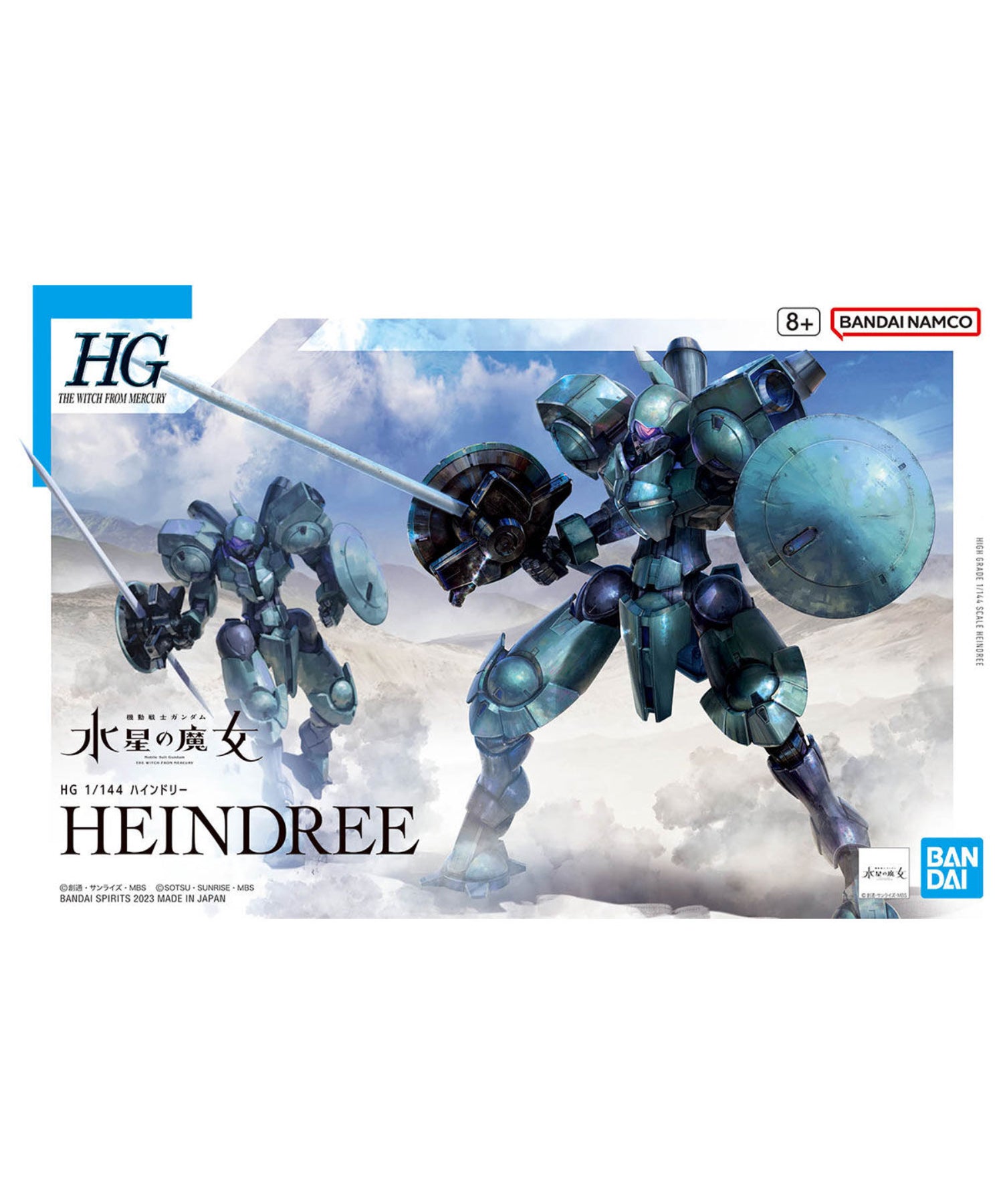 BANDAI / バンダイ / Hg 1/144 ハインドリー