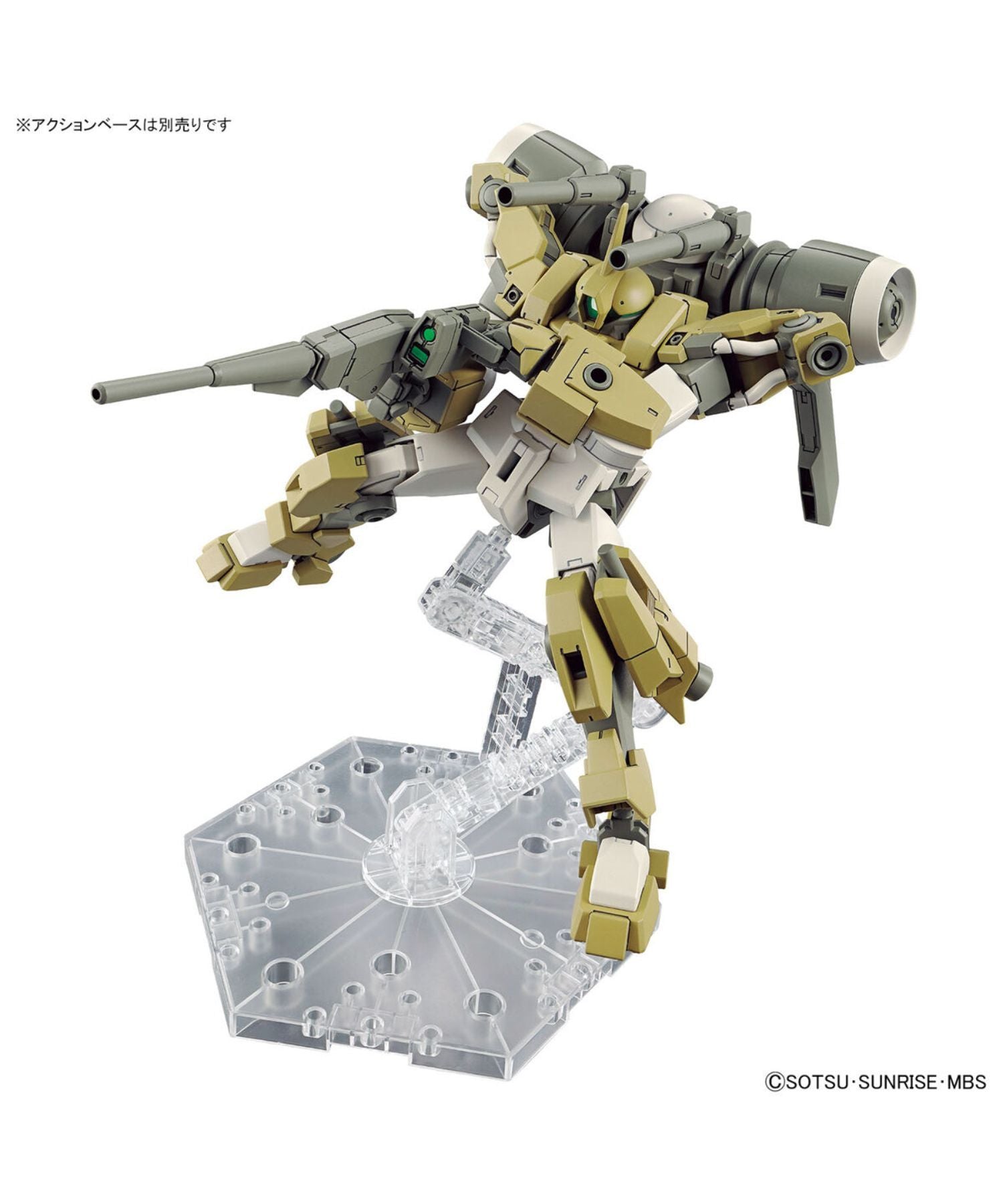 Hg 1/144 デミバーディング