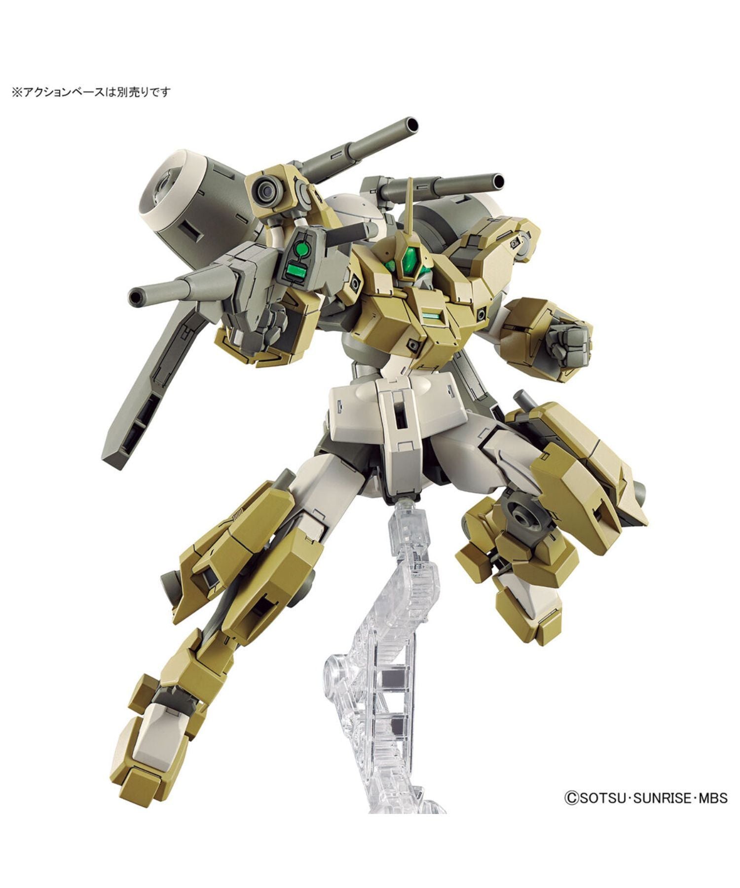 Hg 1/144 デミバーディング