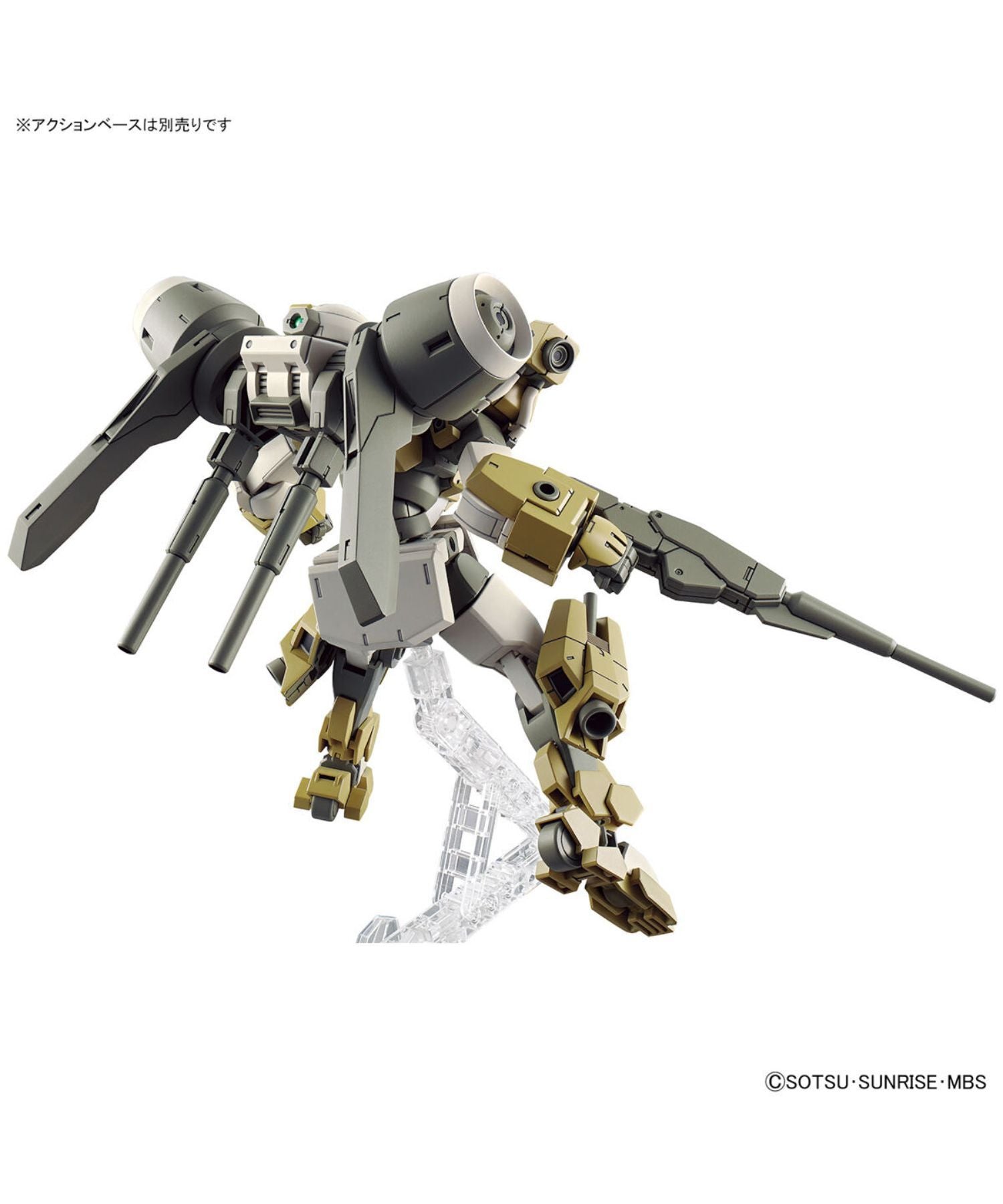 BANDAI / バンダイ / Hg 1/144 デミバーディング