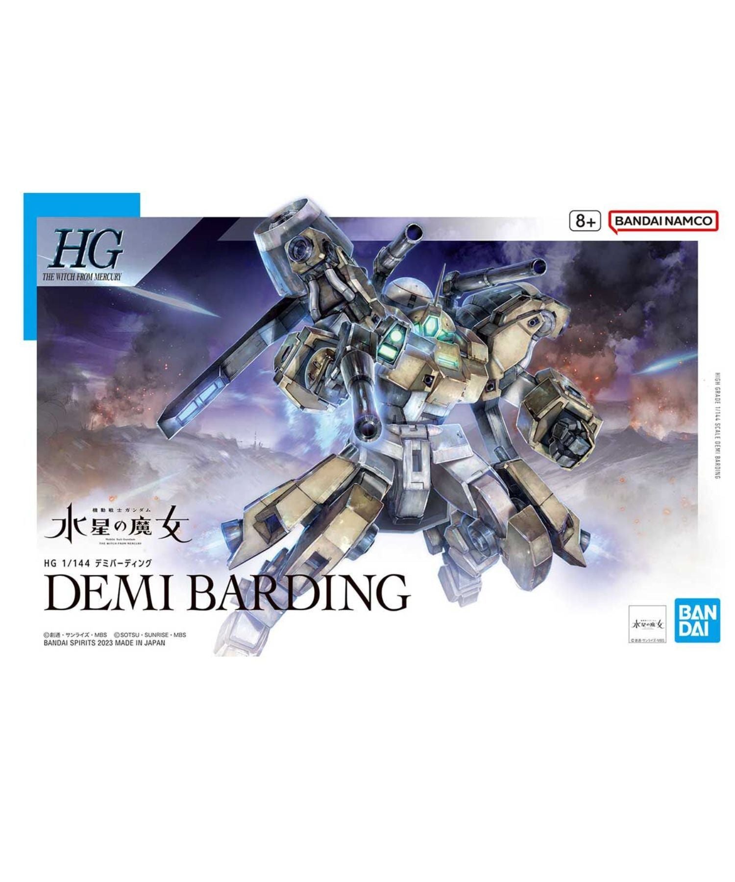 Hg 1/144 デミバーディング