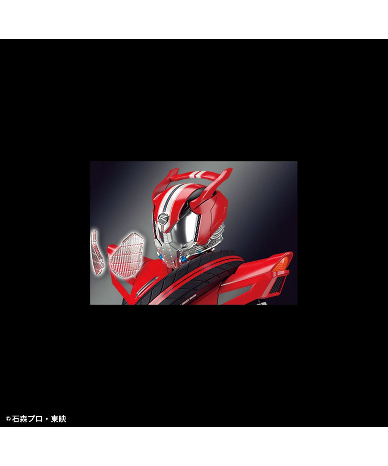 BANDAI / バンダイ / 仮面ライダードライブ タイプスピード