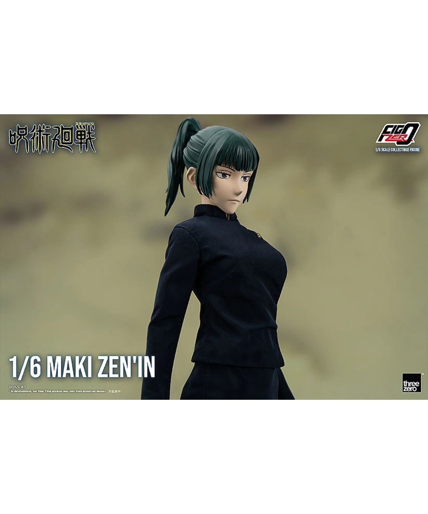 Threezero / スリーゼロ / フィグゼロ 1/6 禪院真希