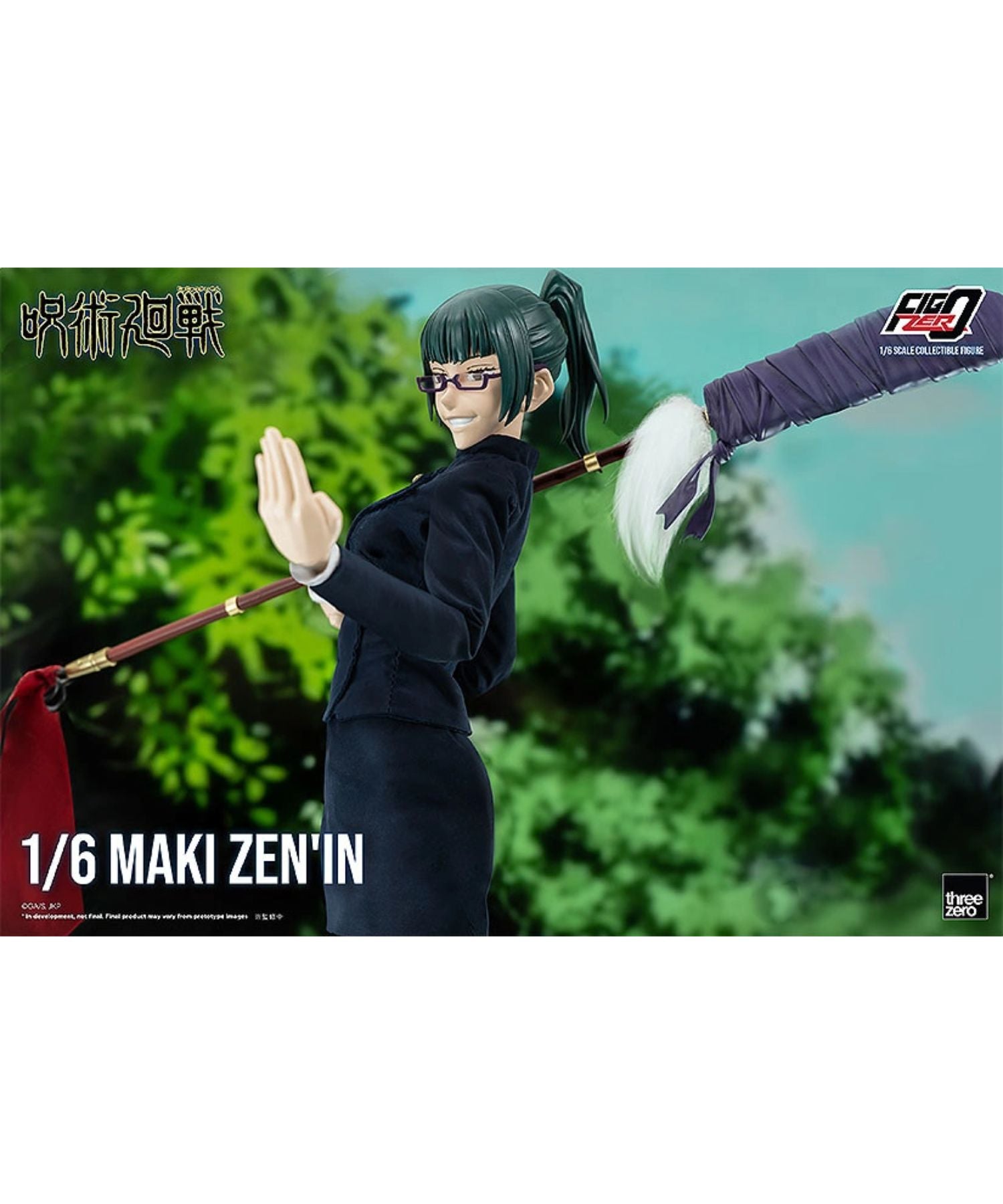 Threezero / スリーゼロ / フィグゼロ 1/6 禪院真希