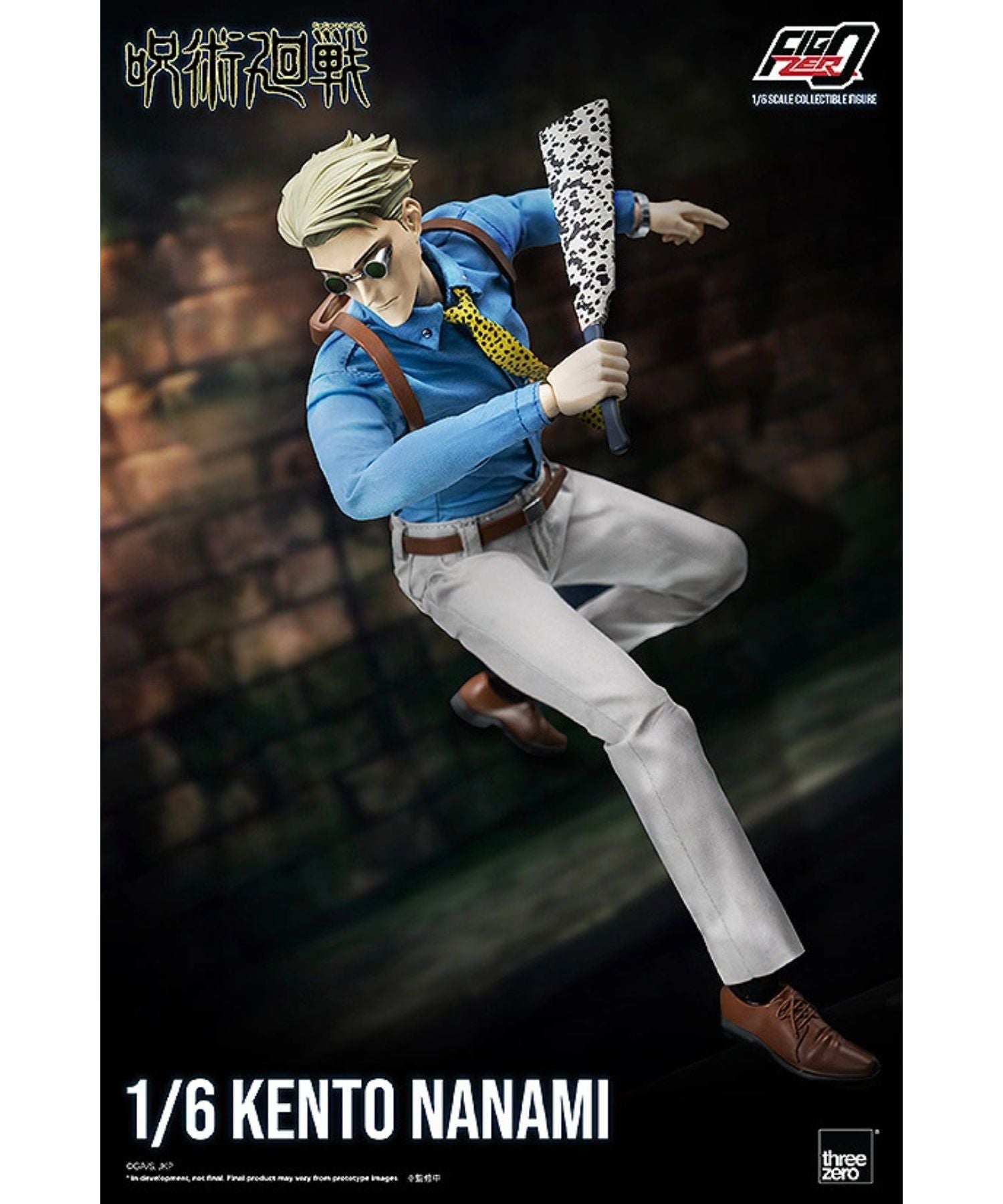 Threezero / スリーゼロ / フィグゼロ 1/6 七海建人