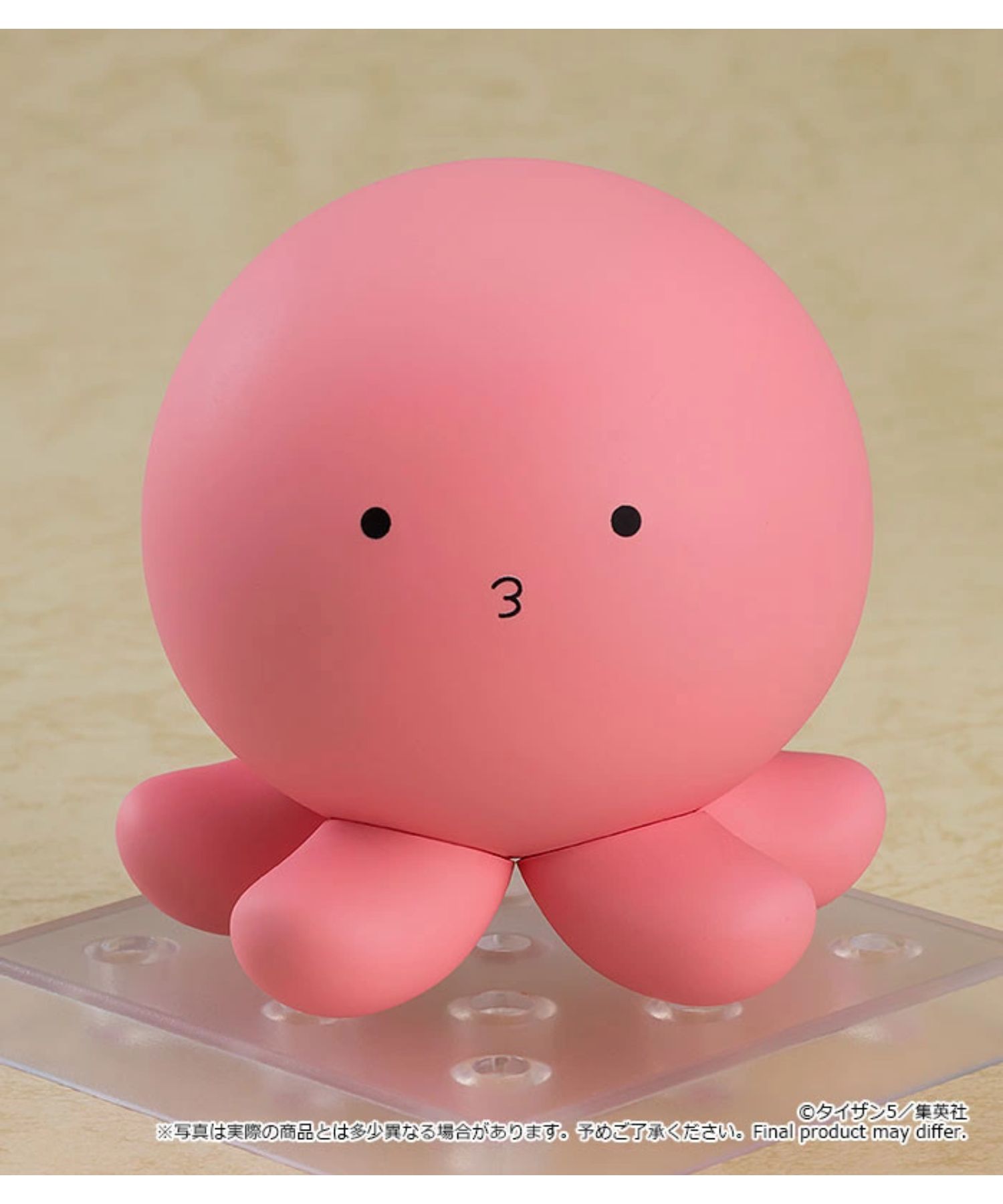 GOOD SMILE COMPANY / グッドスマイルカンパニー / ねんどろいど タコピー