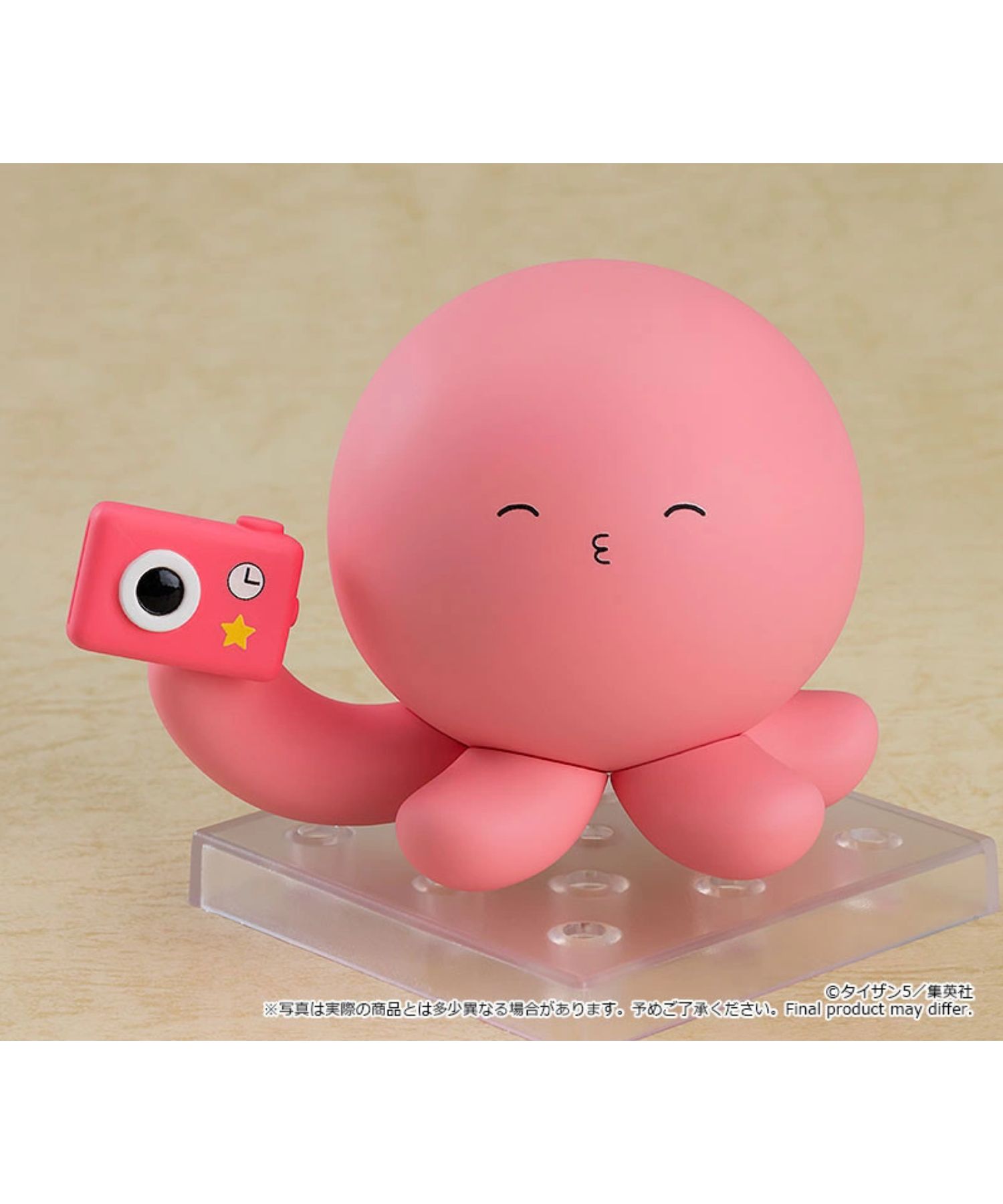 GOOD SMILE COMPANY / グッドスマイルカンパニー / ねんどろいど タコピー