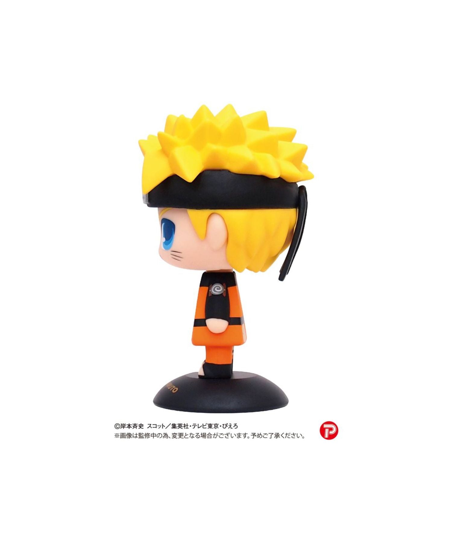 Naruto-ナルト- 疾風伝 Yr-47 ゆらゆらヘッド うずまきナルト