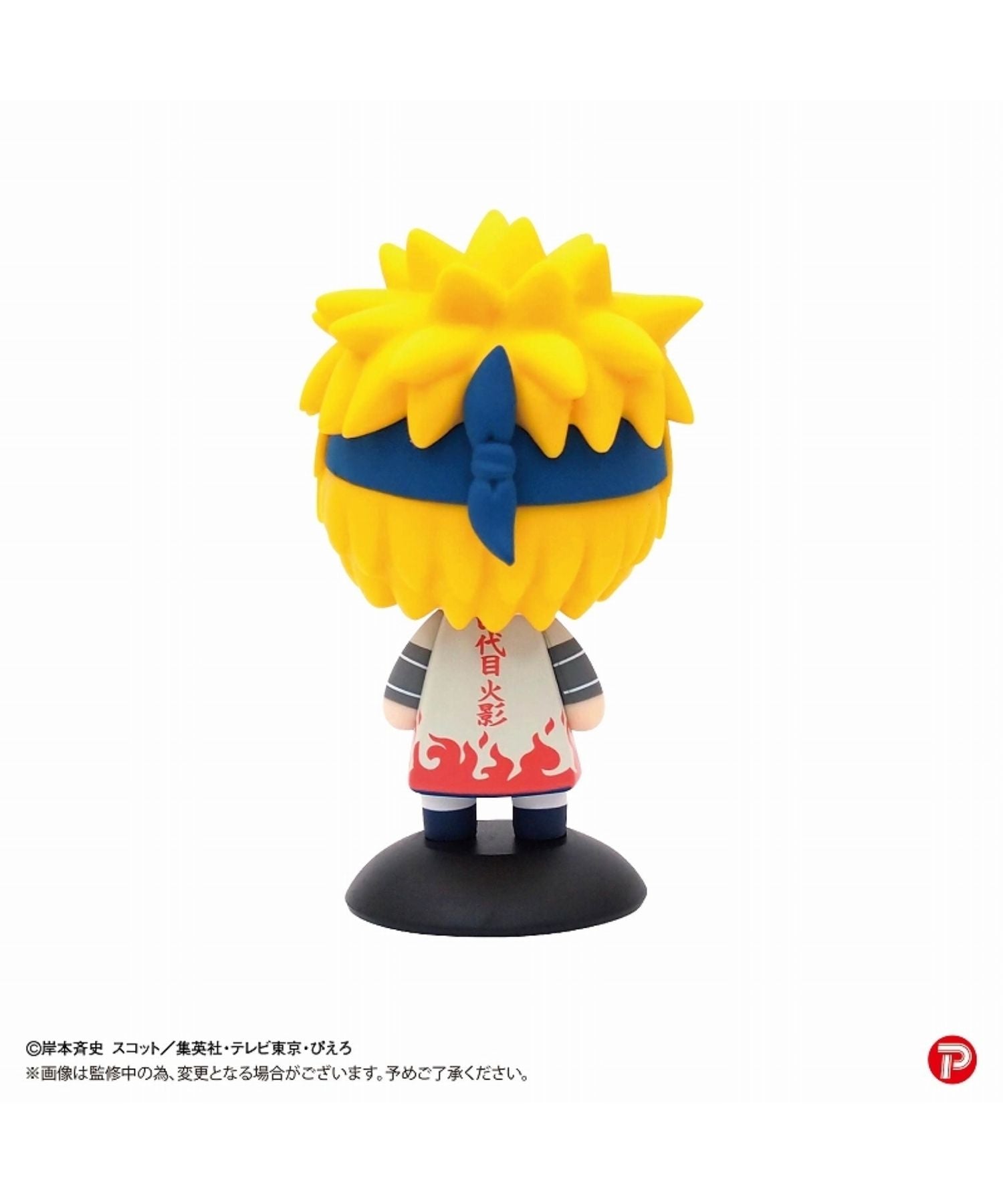ゆらゆらヘッド Naruto-ナルト- 疾風伝 波風ミナト