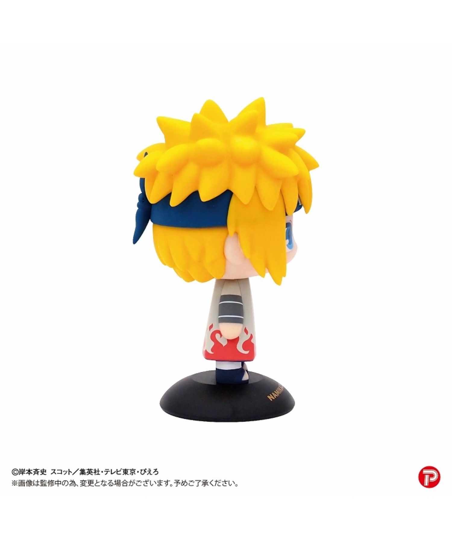 ゆらゆらヘッド Naruto-ナルト- 疾風伝 波風ミナト
