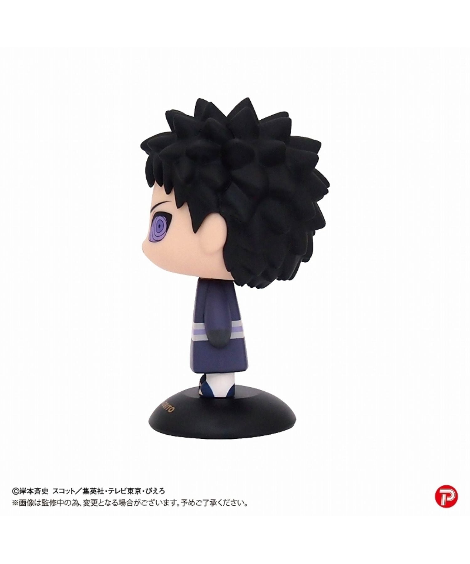 ゆらゆらヘッド Naruto-ナルト- 疾風伝 うちはオビト